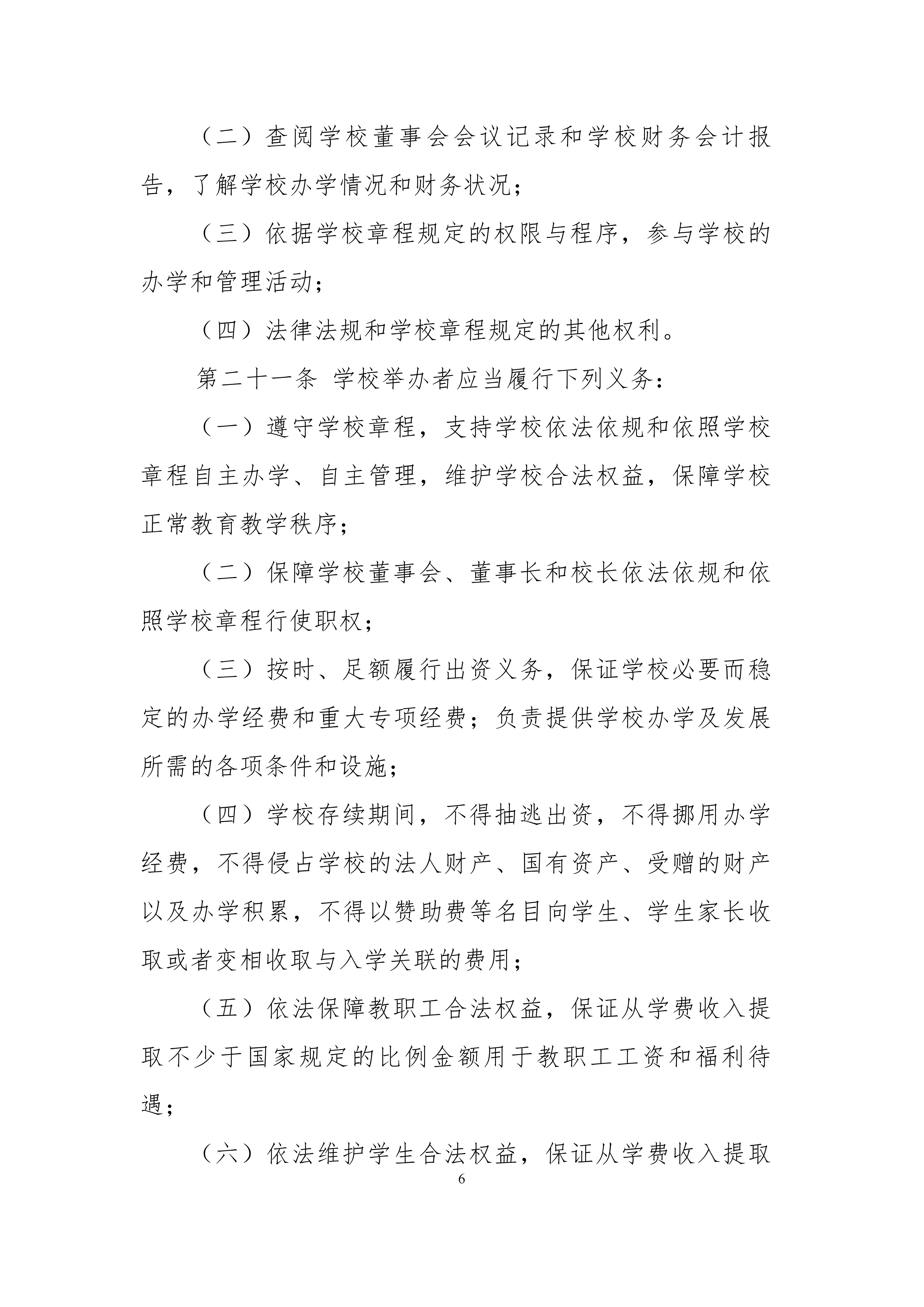 1790603160462892.png