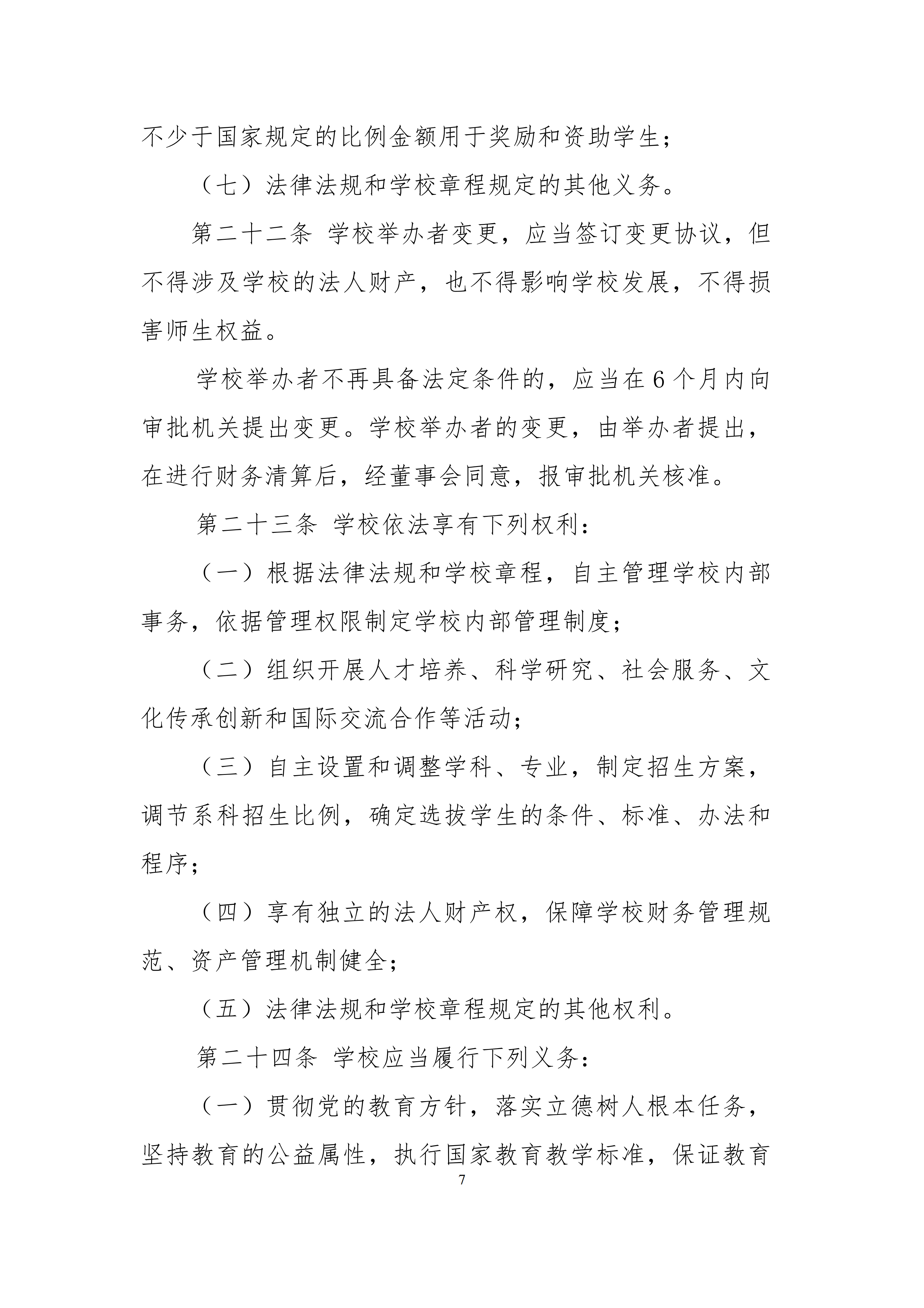 1790603163346663.png