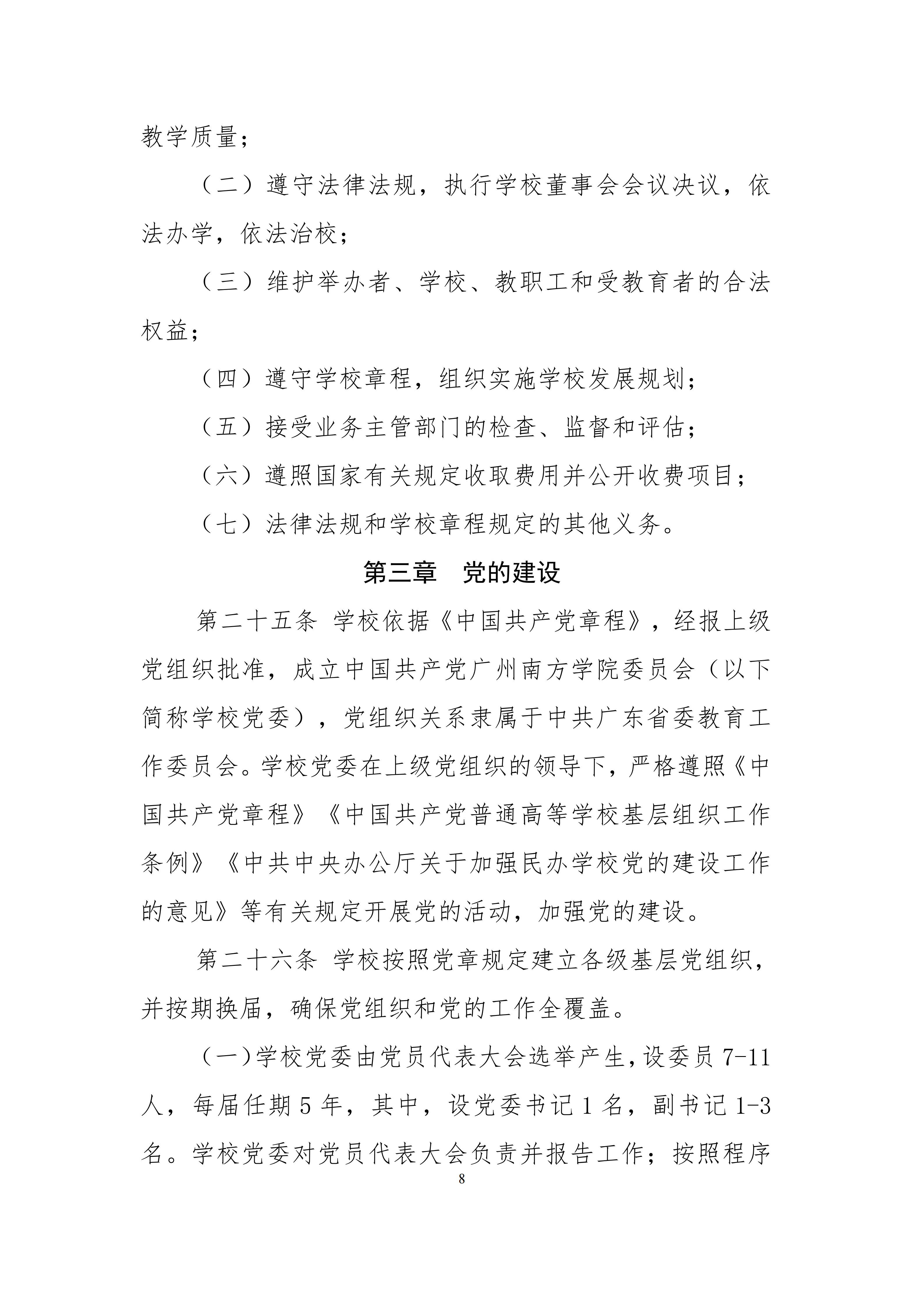 1790603165332290.png