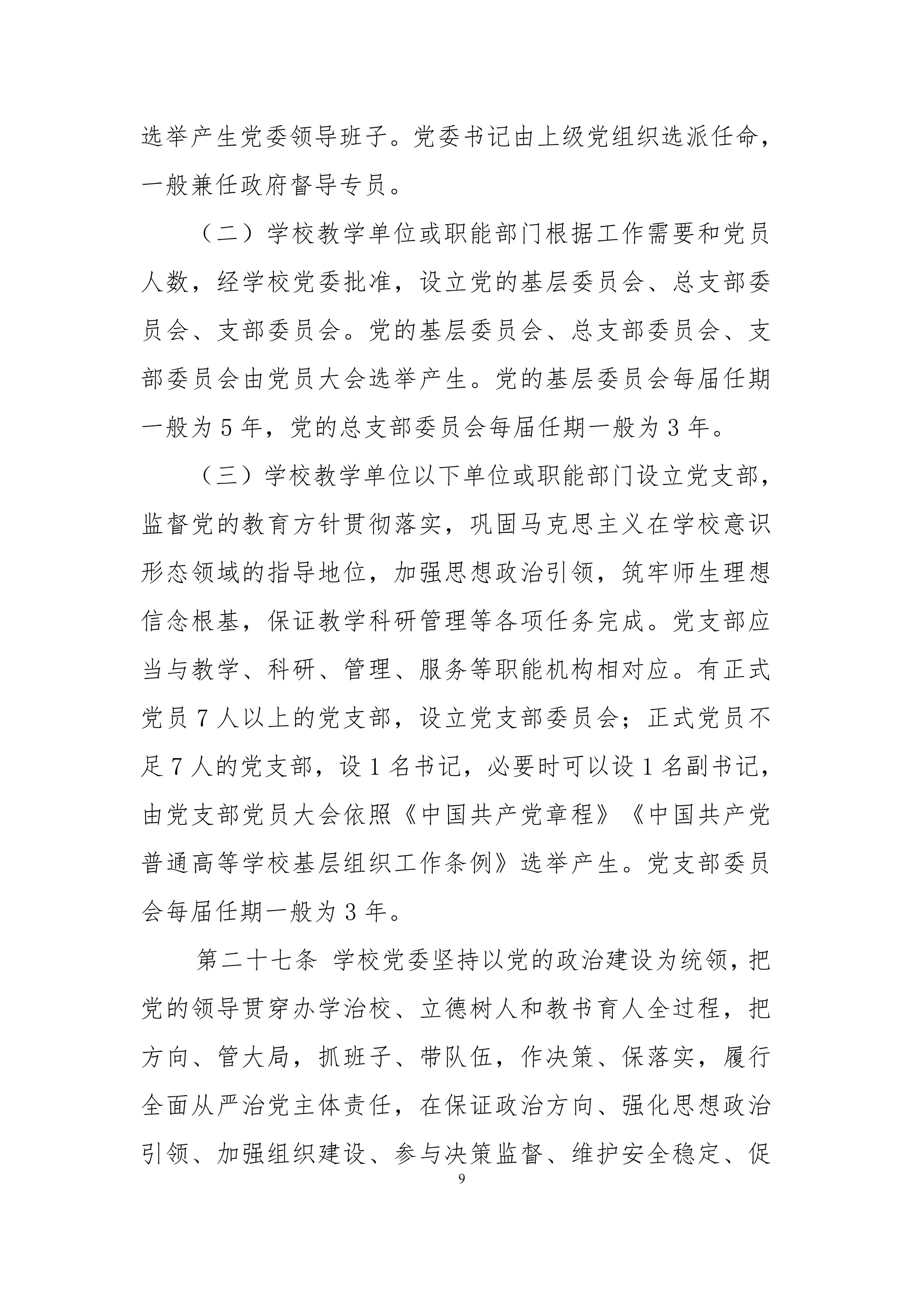1790603167453273.png
