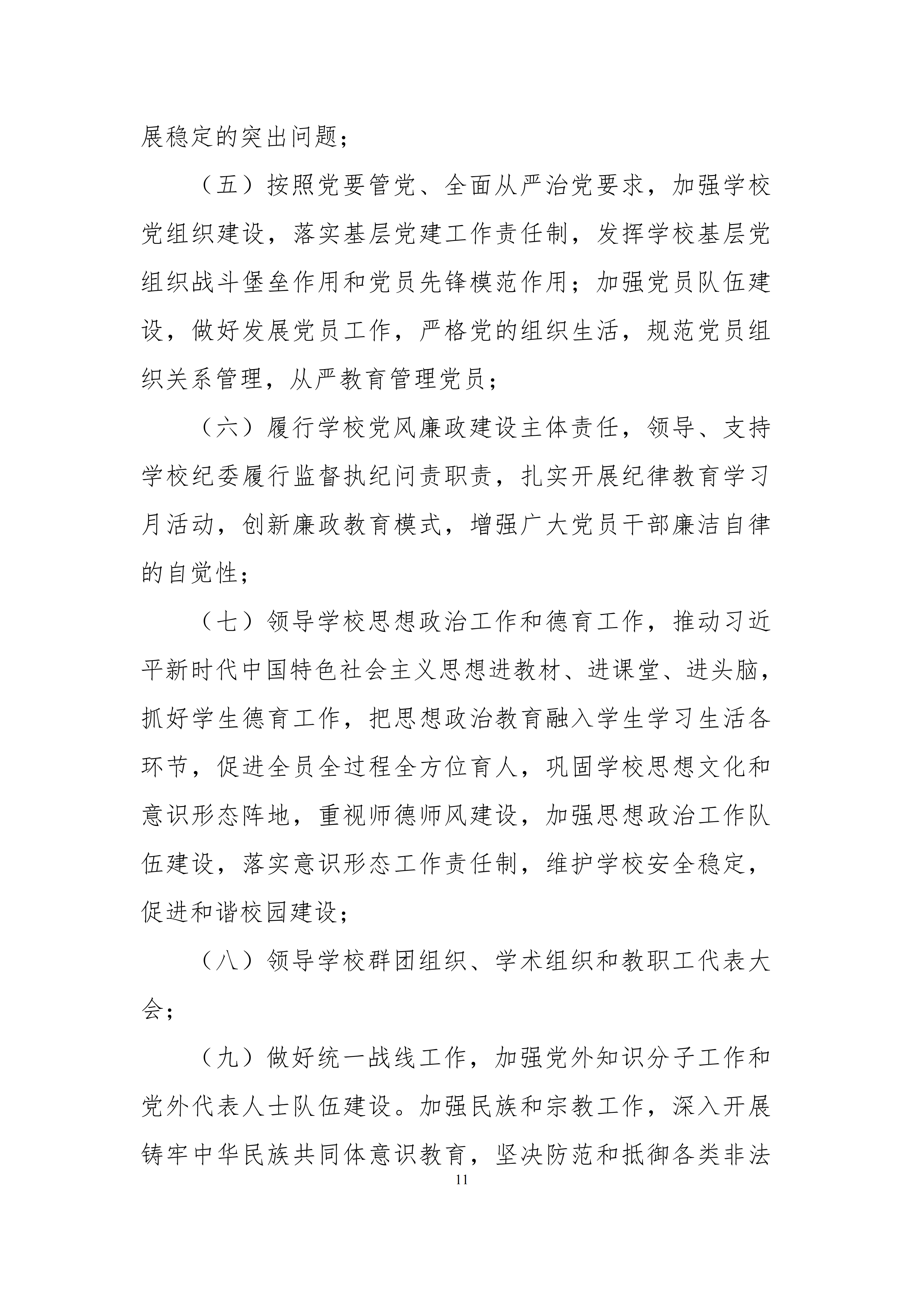 1790603170108715.png
