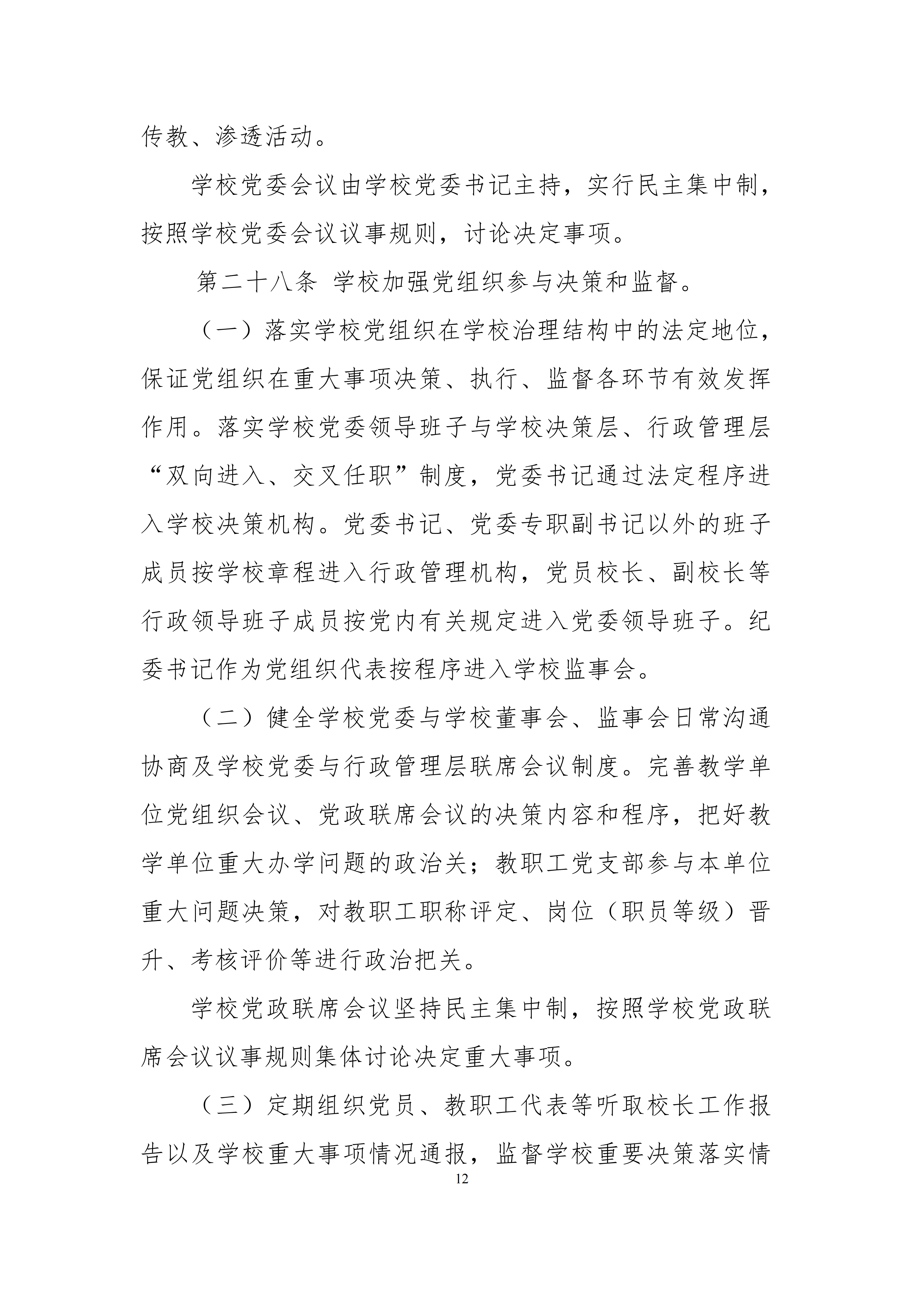 1790603173939345.png