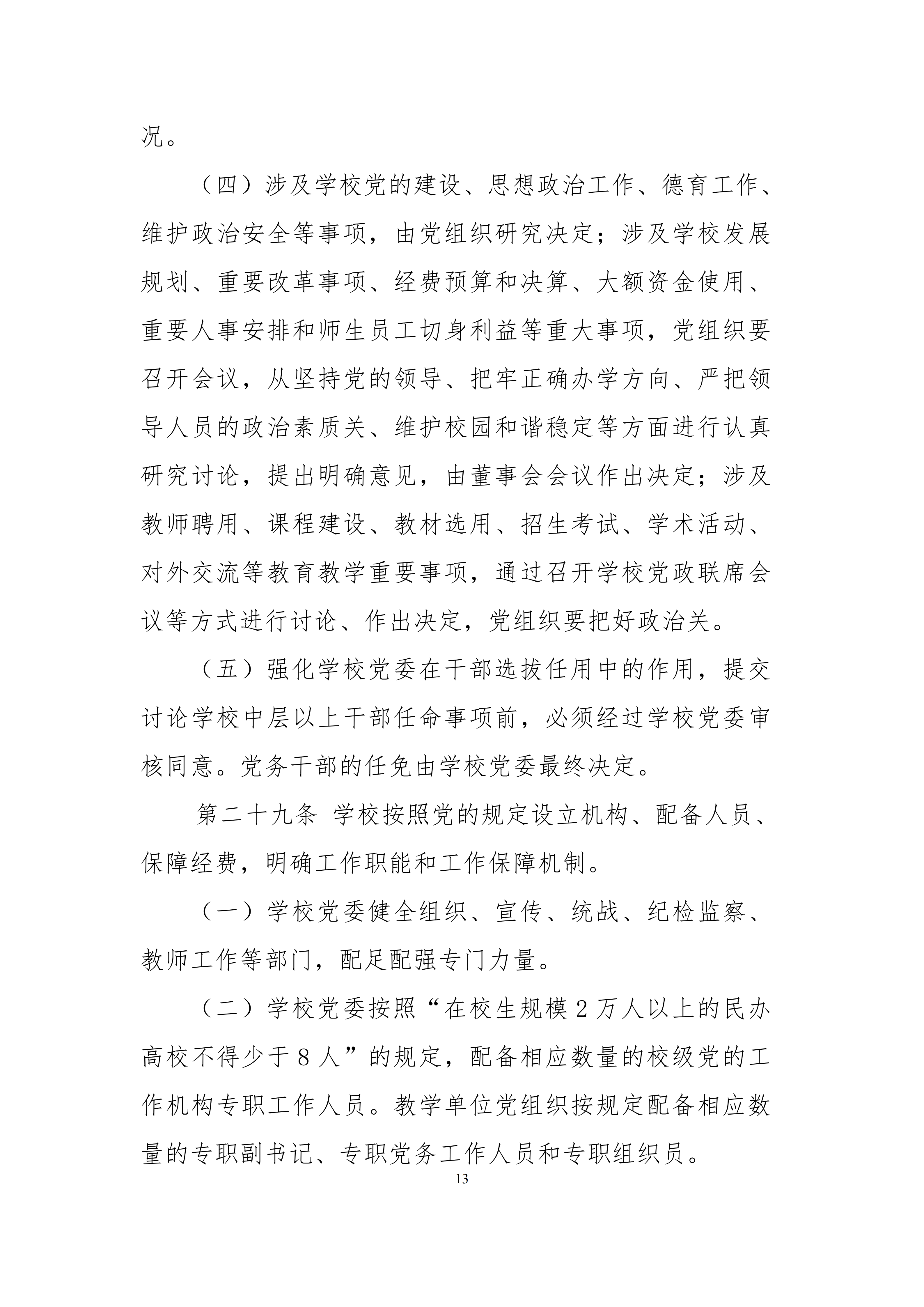 1790603175309169.png