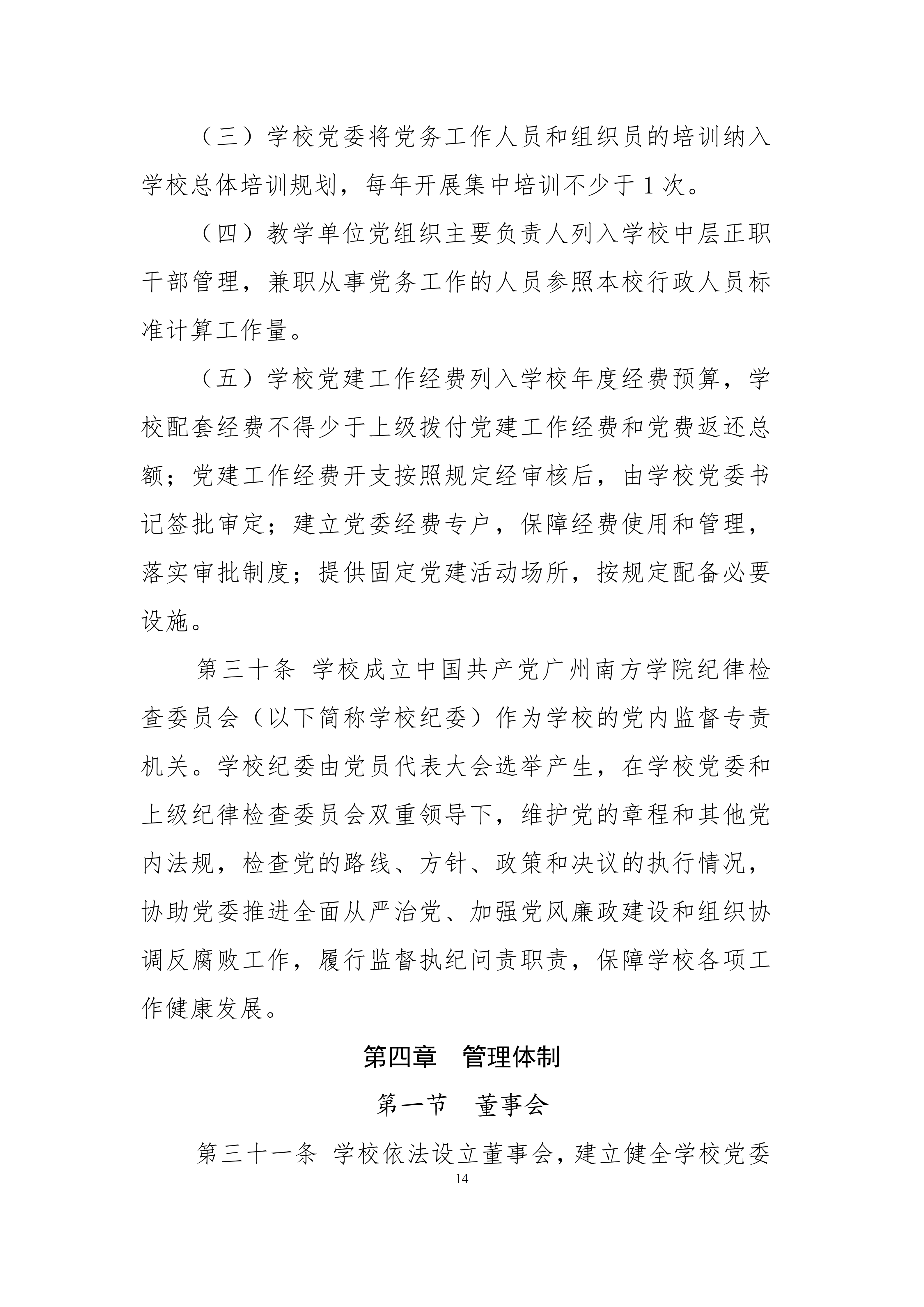 1790603177574764.png