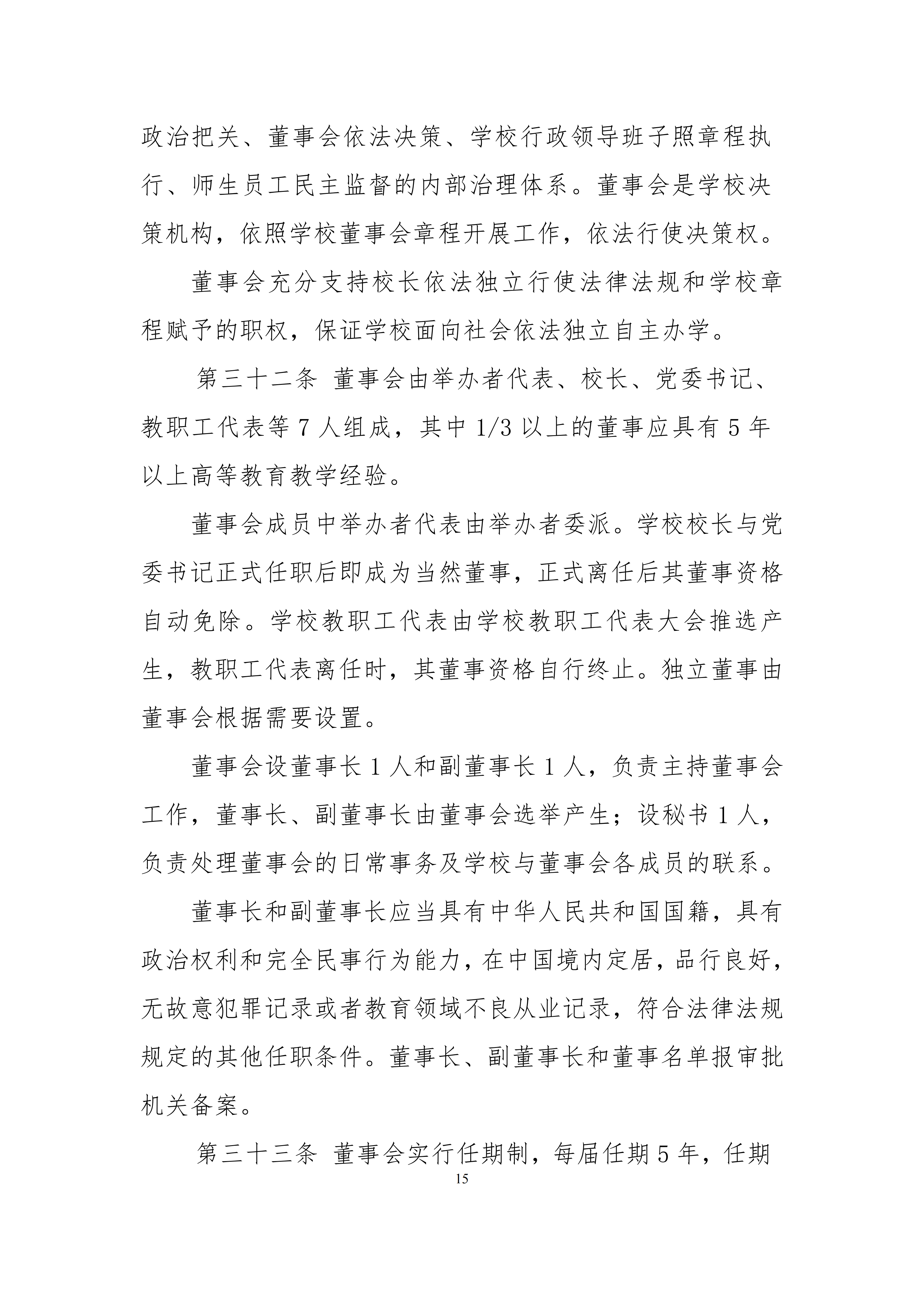 1790603177648837.png