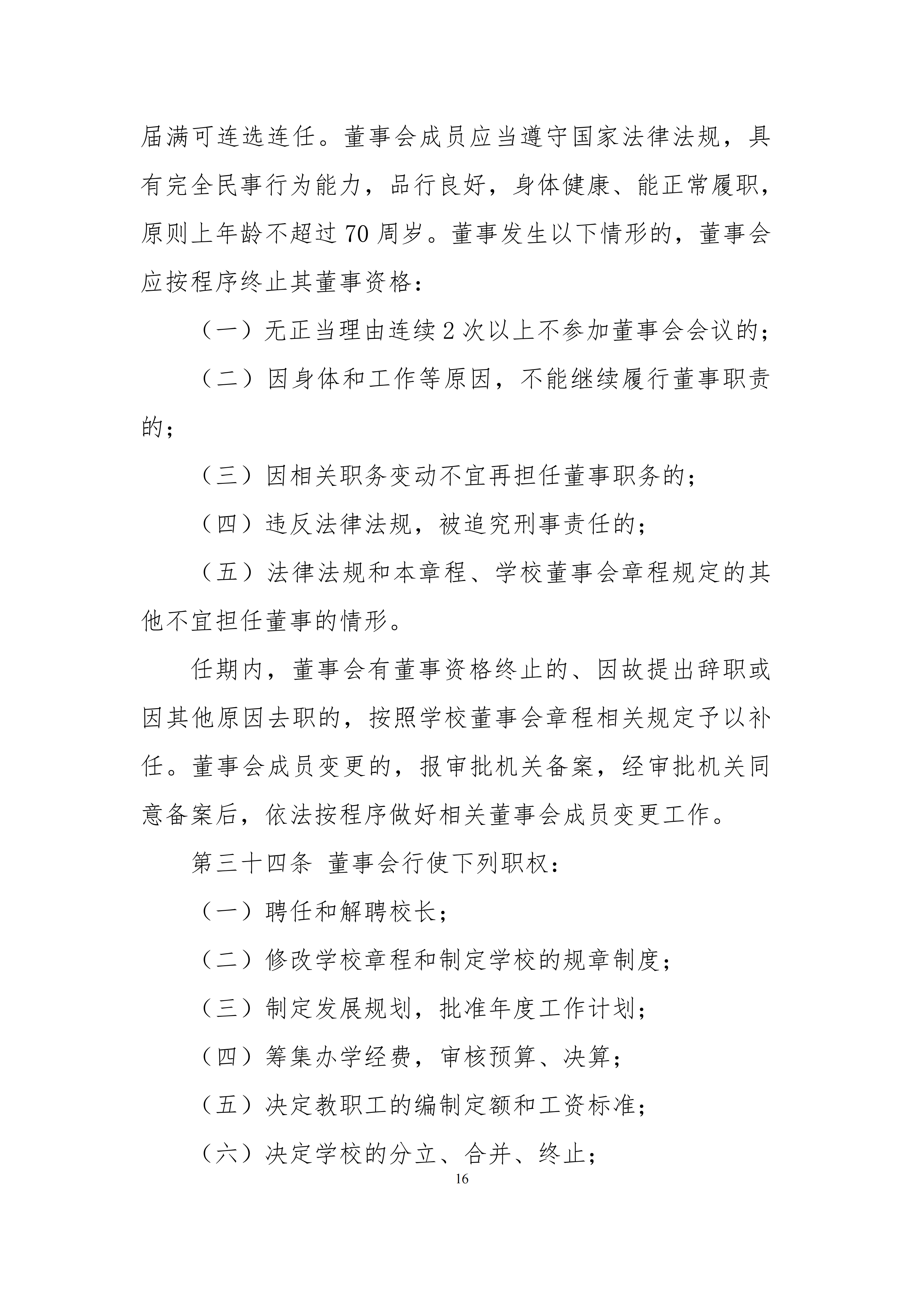 1790603178902406.png