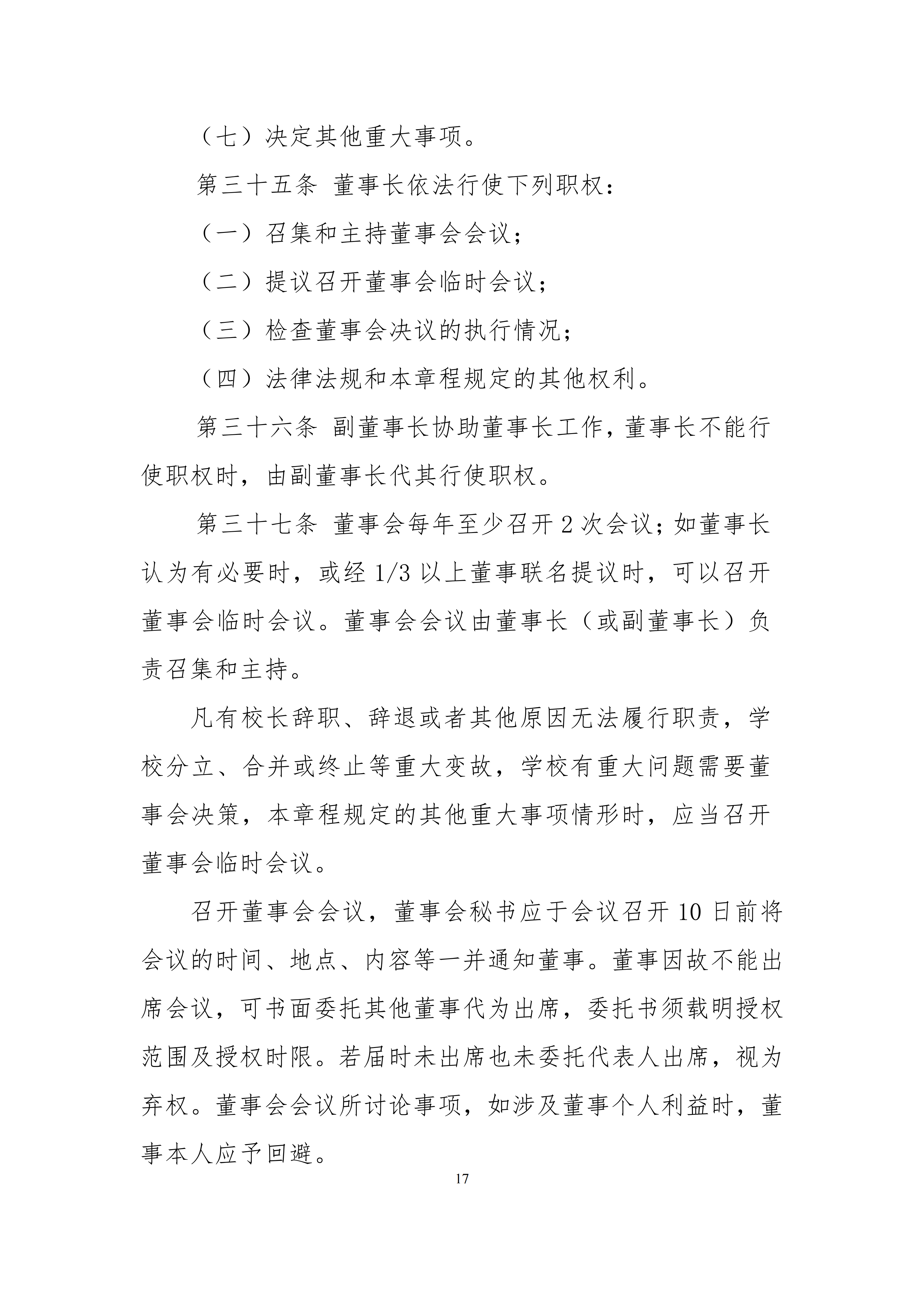 1790603180189052.png