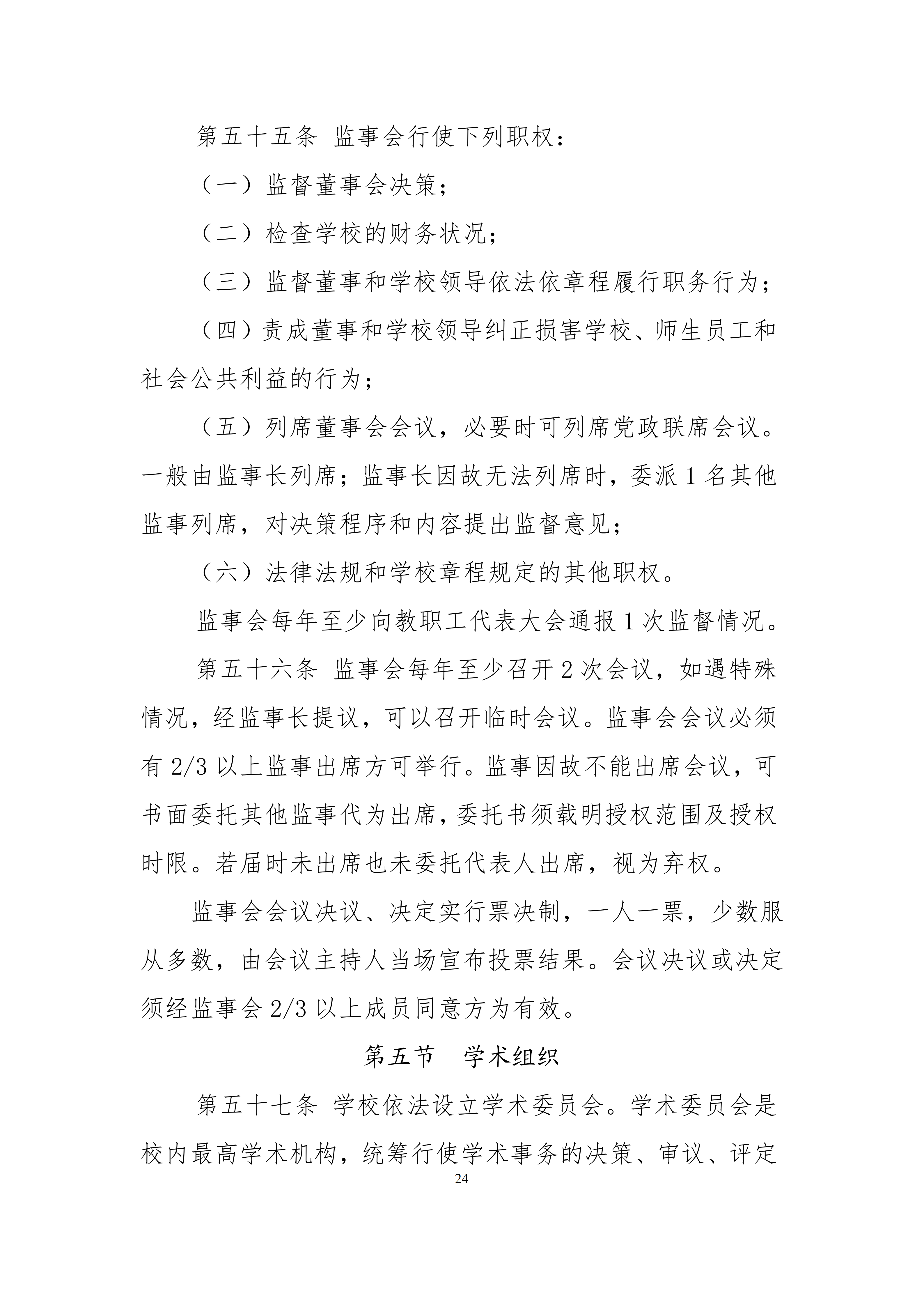 1790603196662315.png