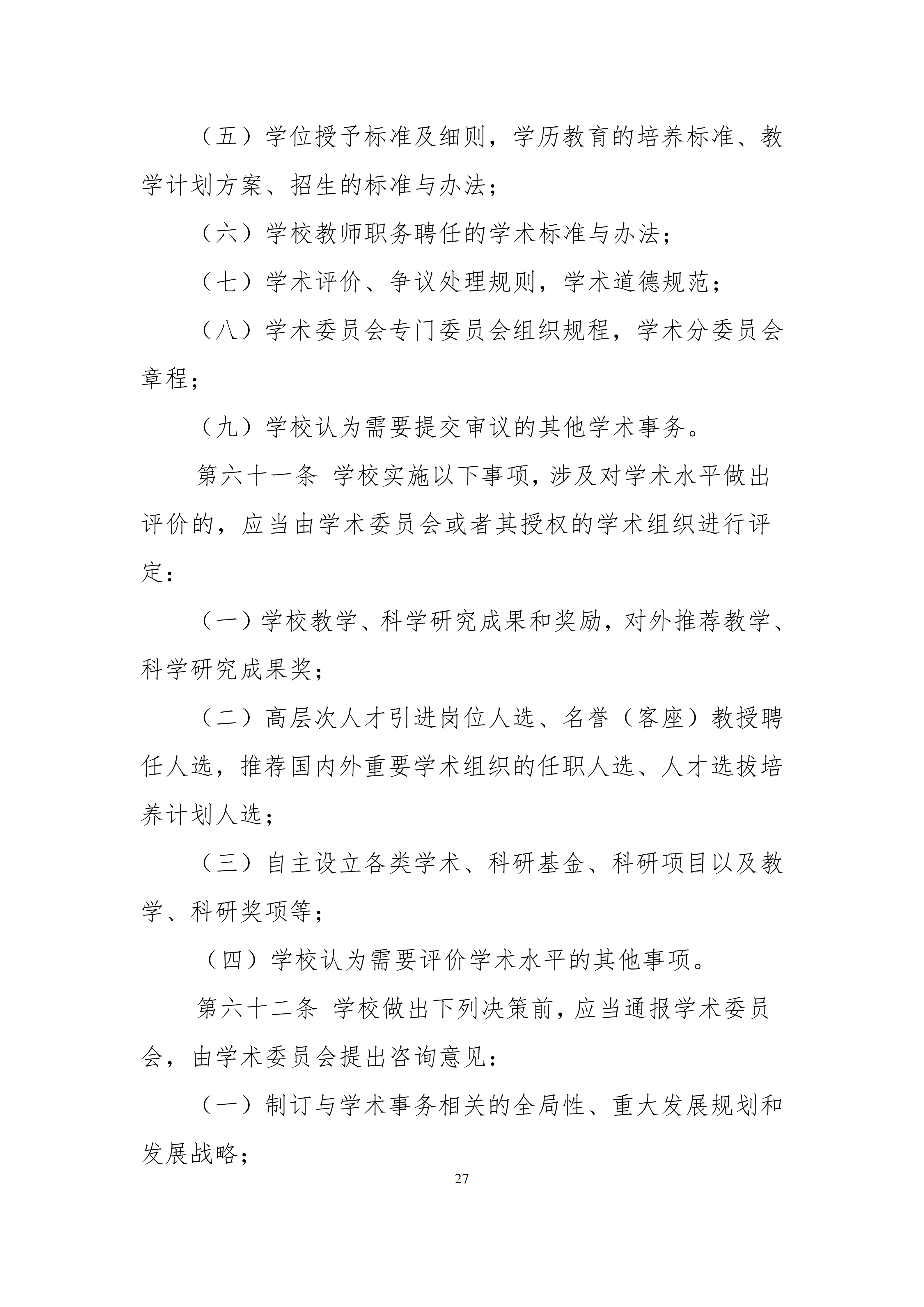 1790603202126924.png