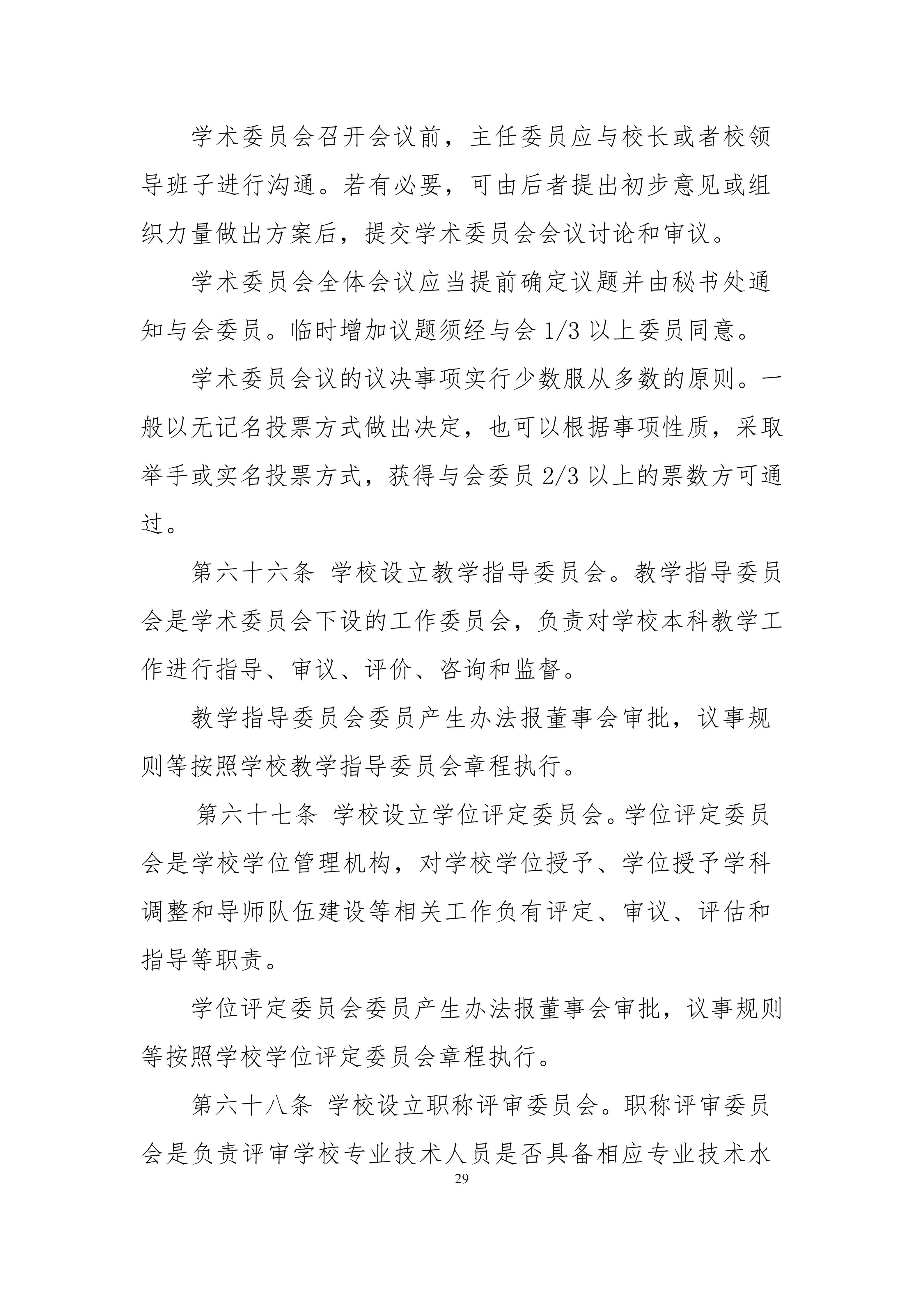 1790603204250918.png
