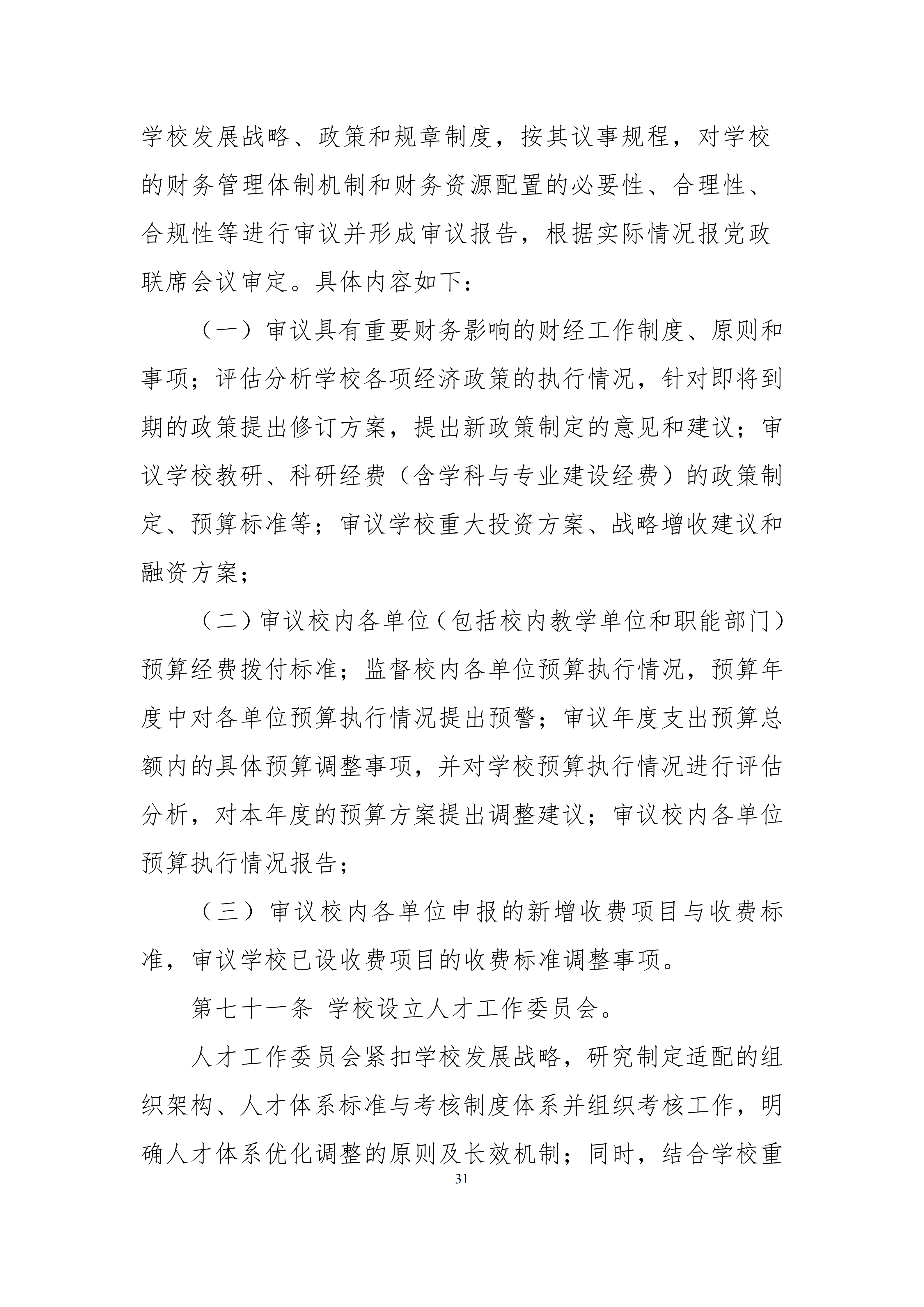 1790603207398981.png