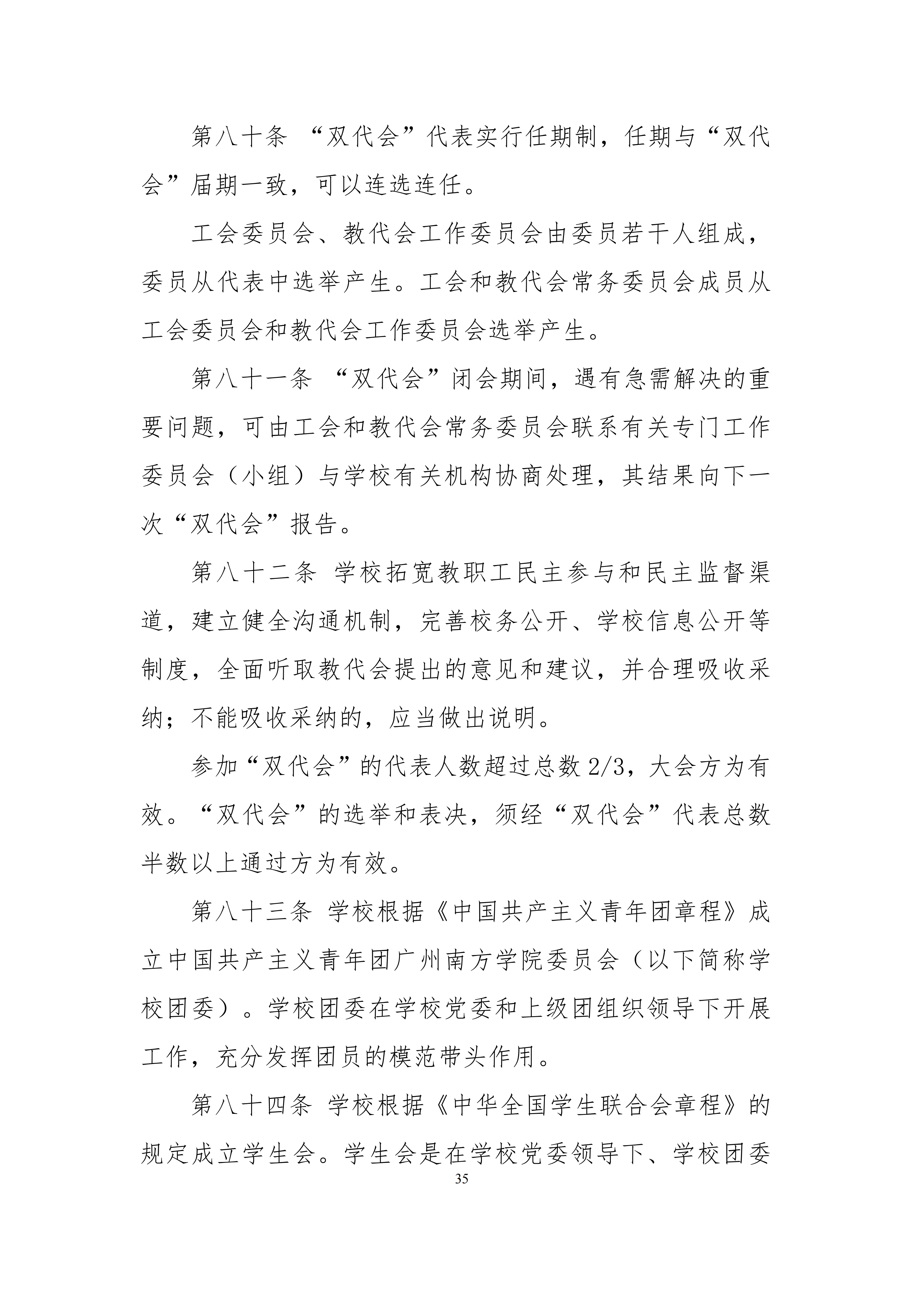 1790603215588067.png