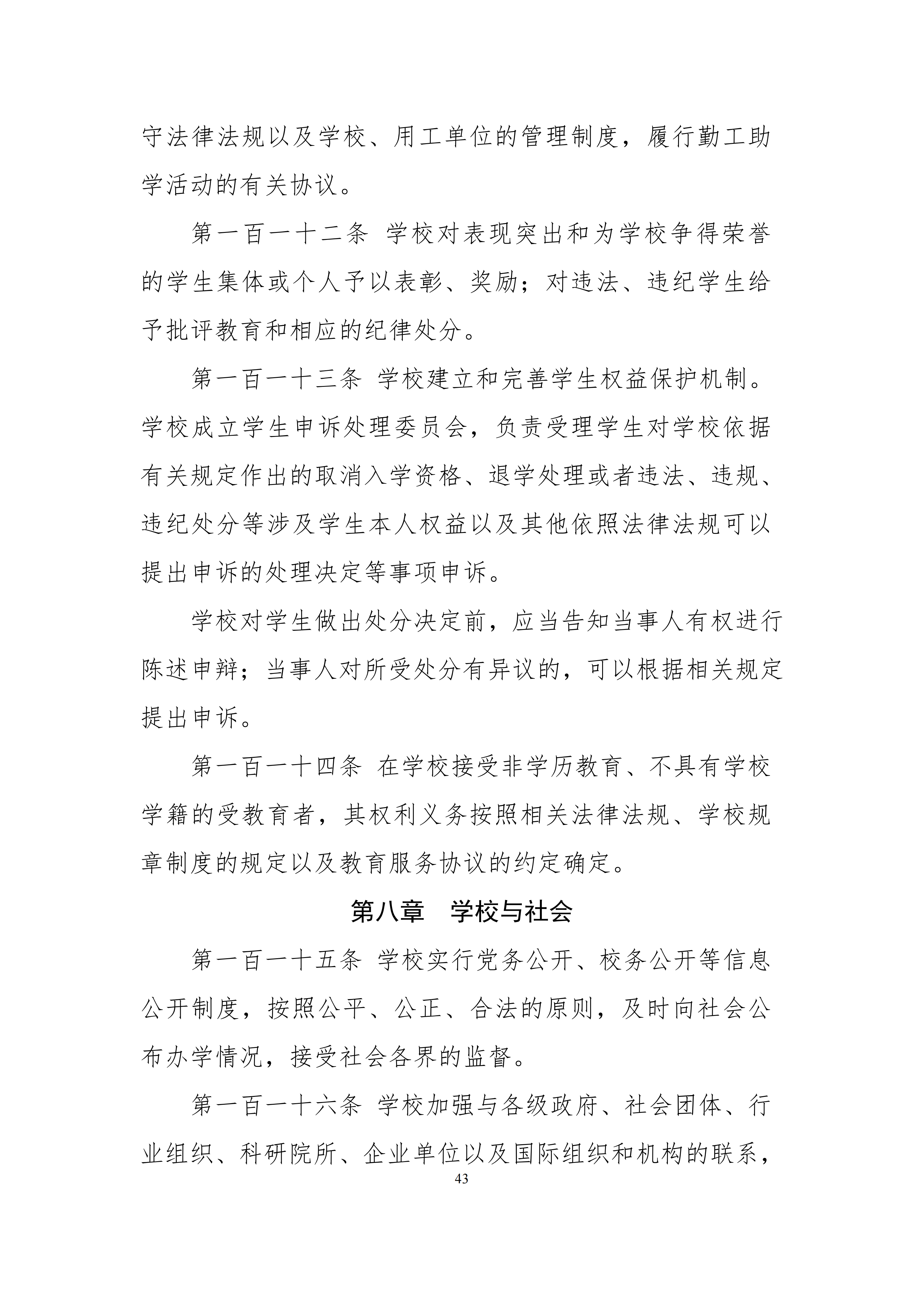 1790603231259015.png