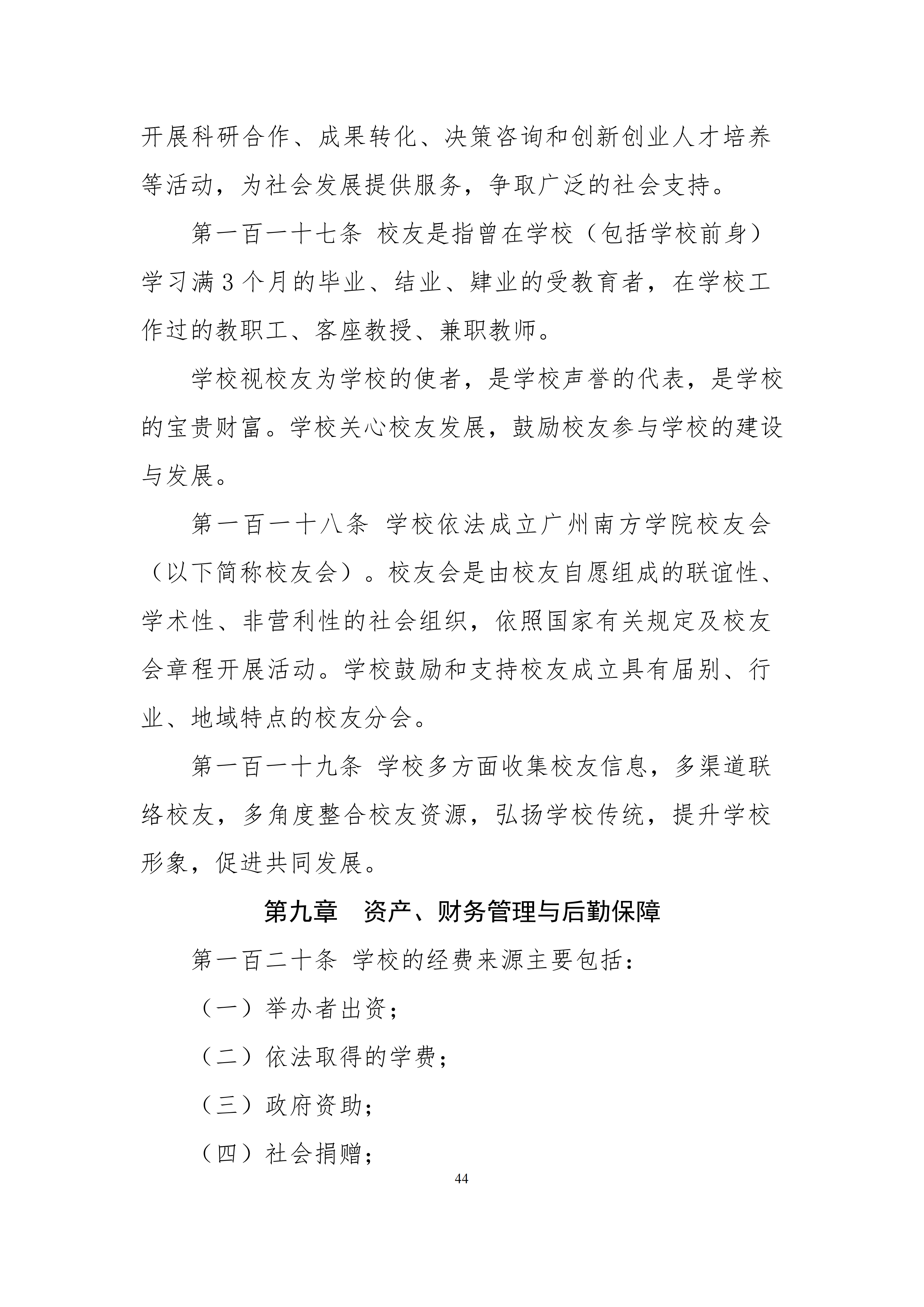 1790603233716211.png