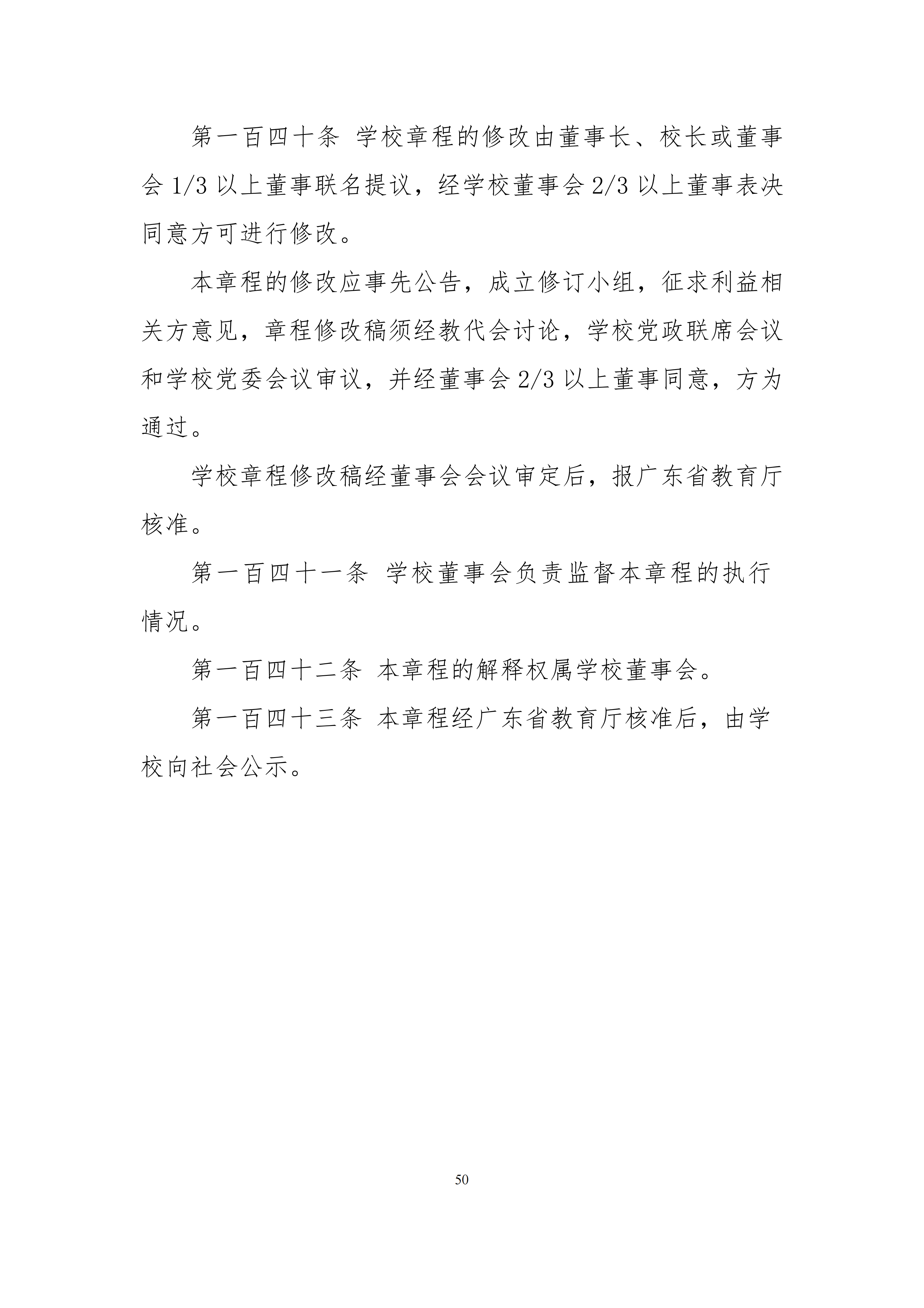 1790603238322775.png