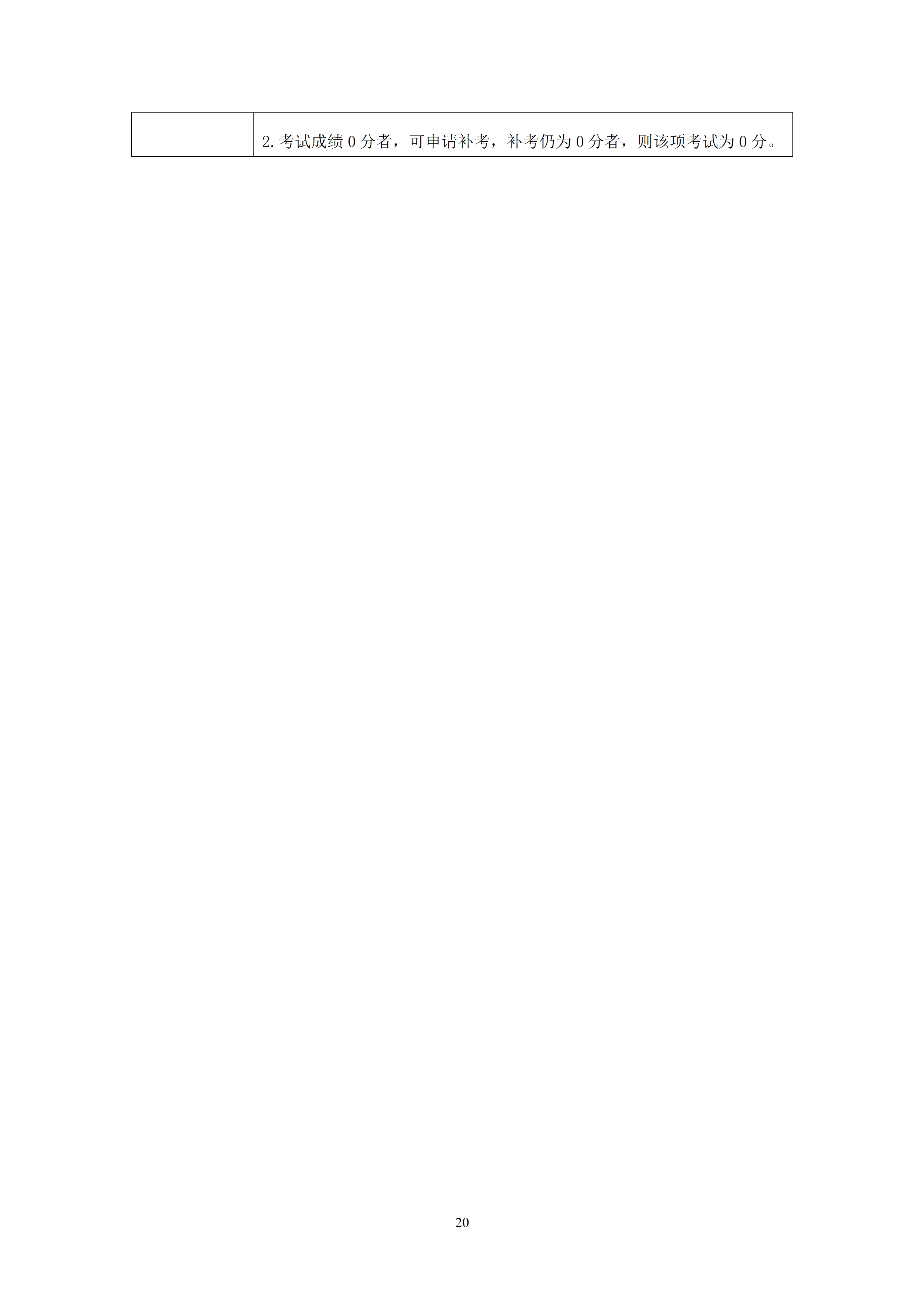 1790604612751349.png
