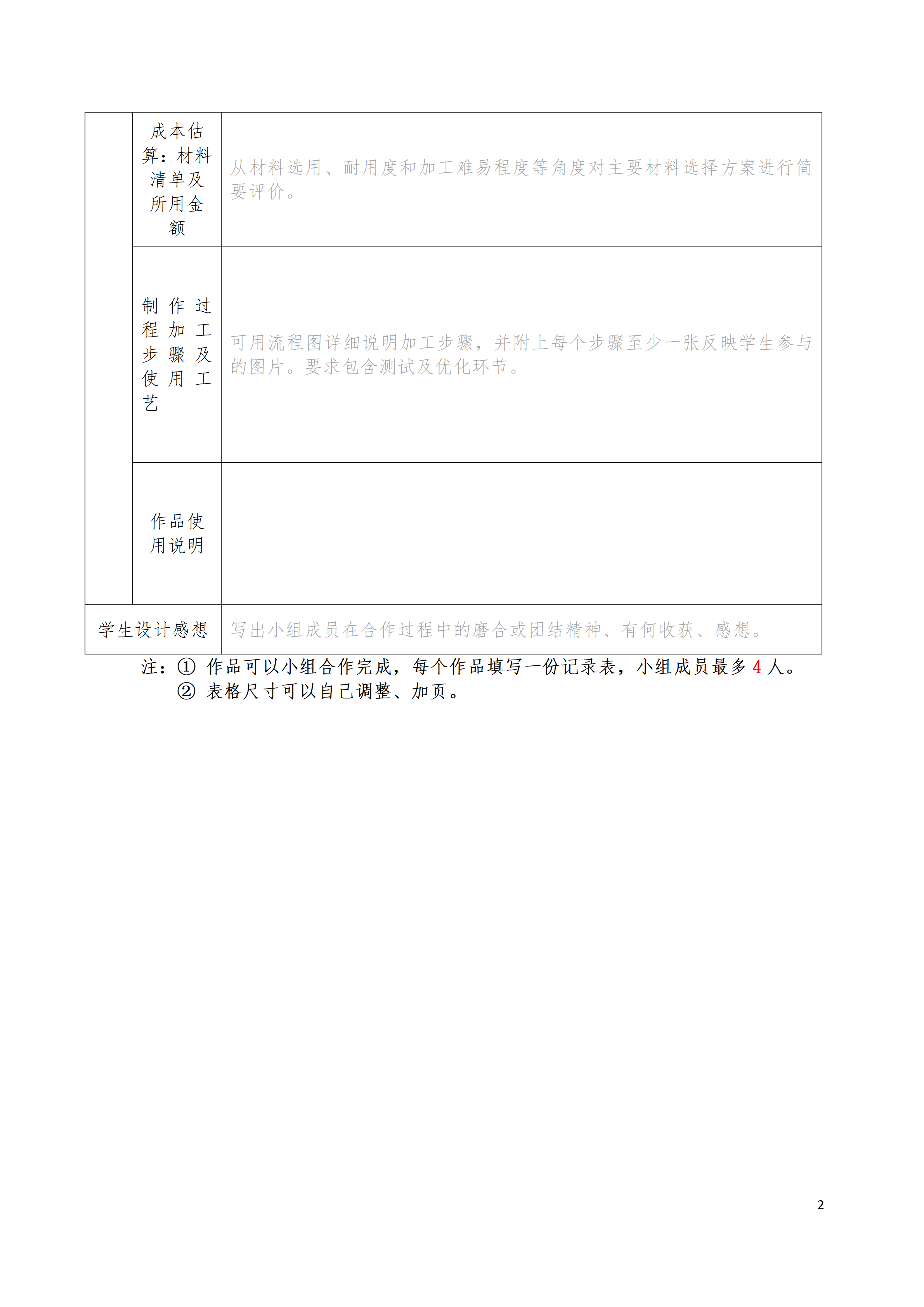 1790604657292552.png