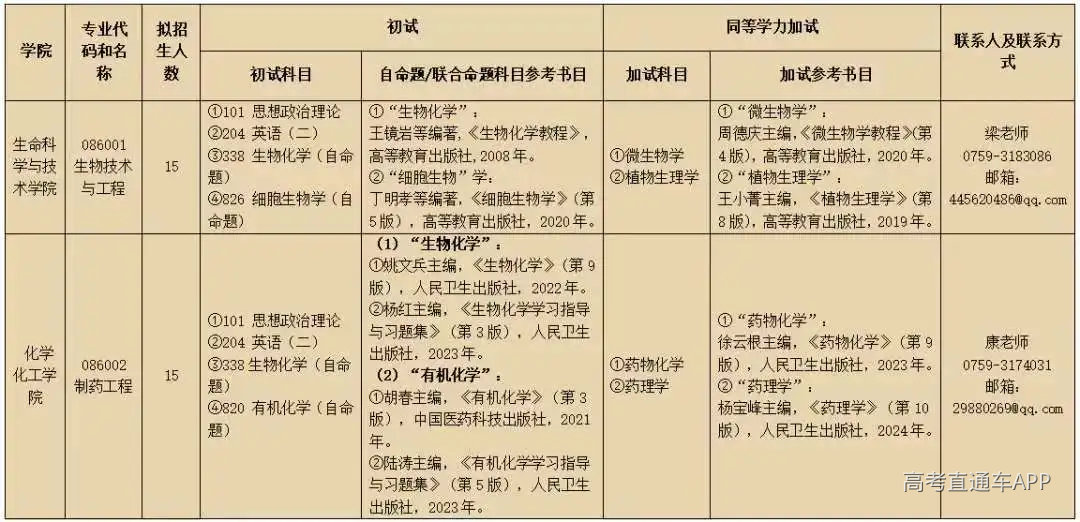 微信图片_20260928151506_266_1.jpg
