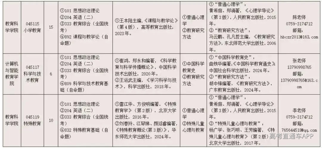 微信图片_20260928151403_261_1.jpg