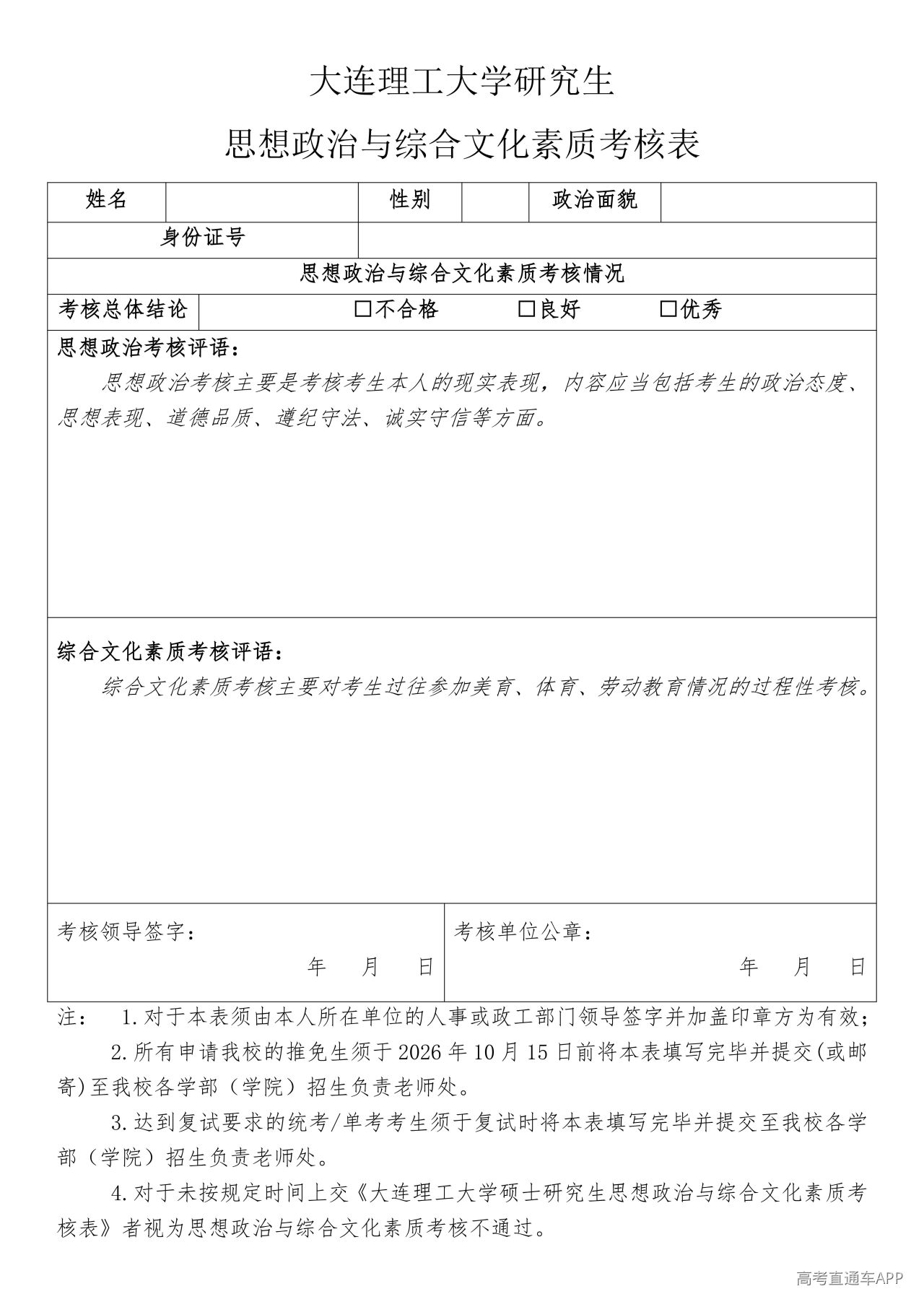 1790647321967449.jpg