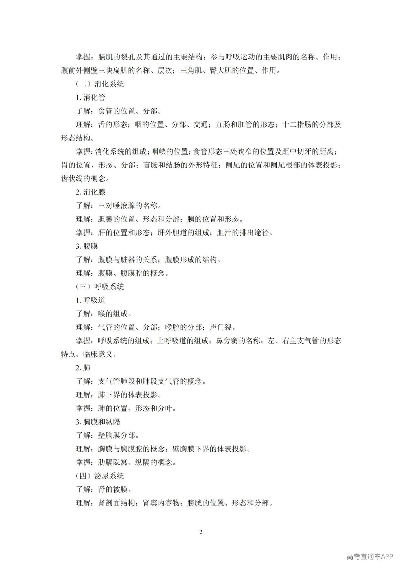 1790672205972749.jpg