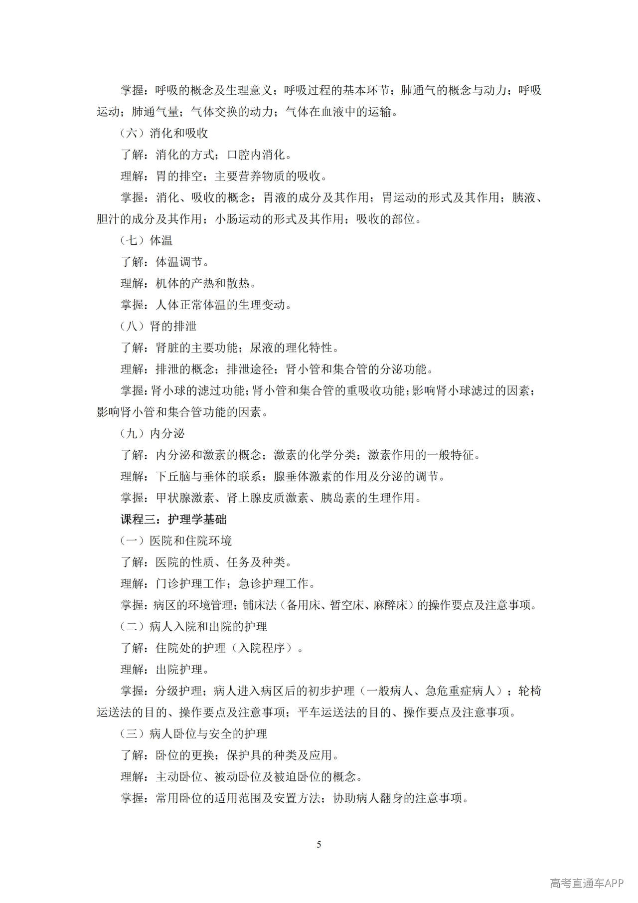 1790672209560400.jpg
