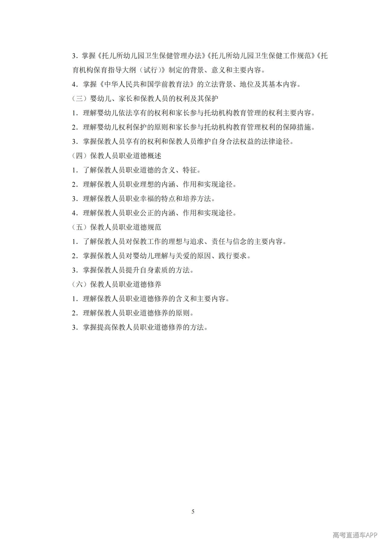 1790672289296619.jpg