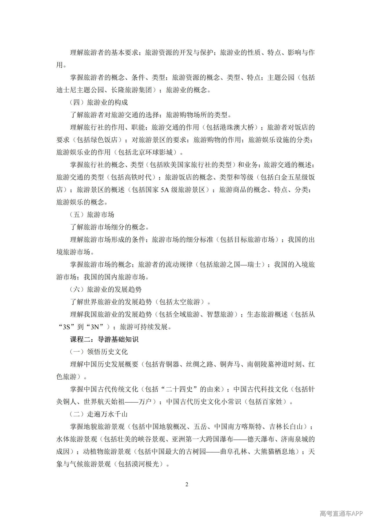 1790672387176348.jpg