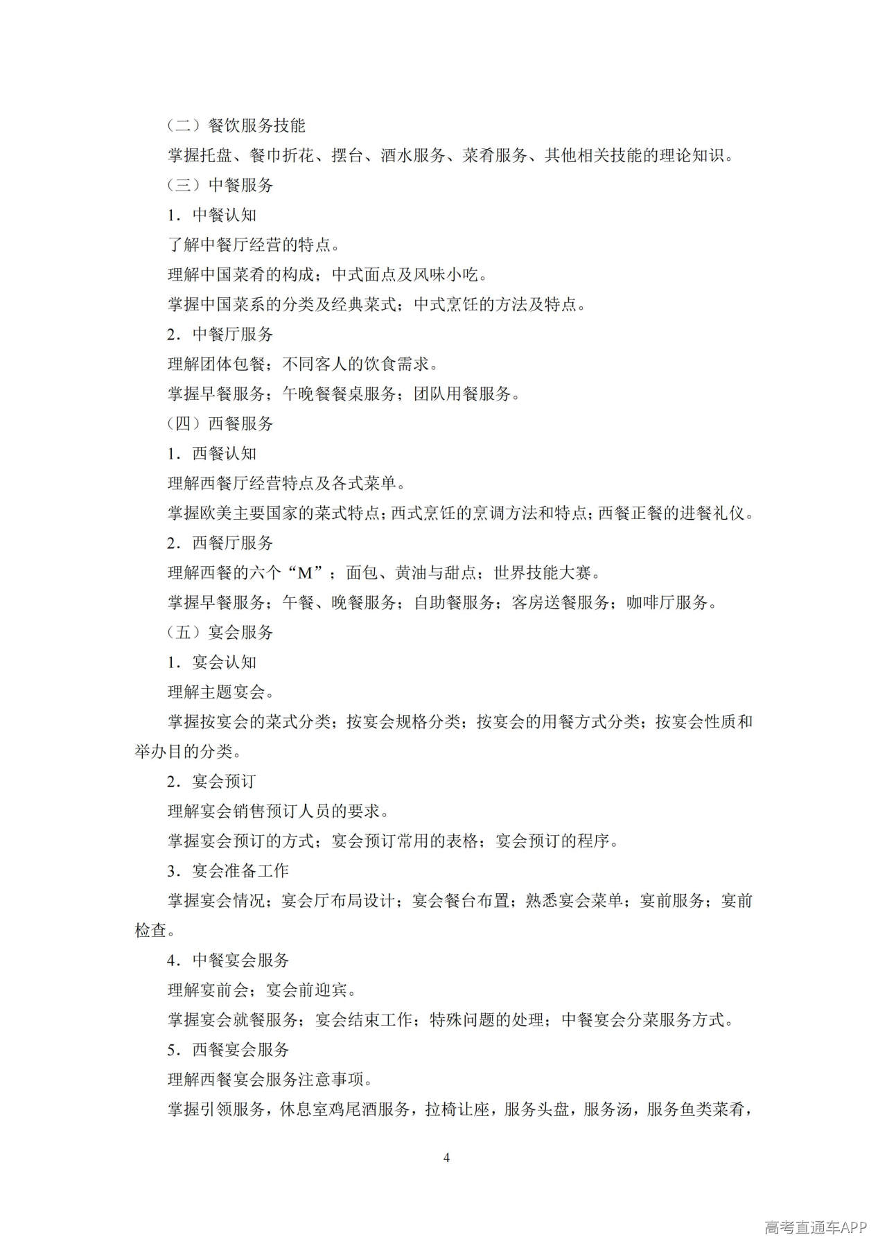 1790672398210815.jpg