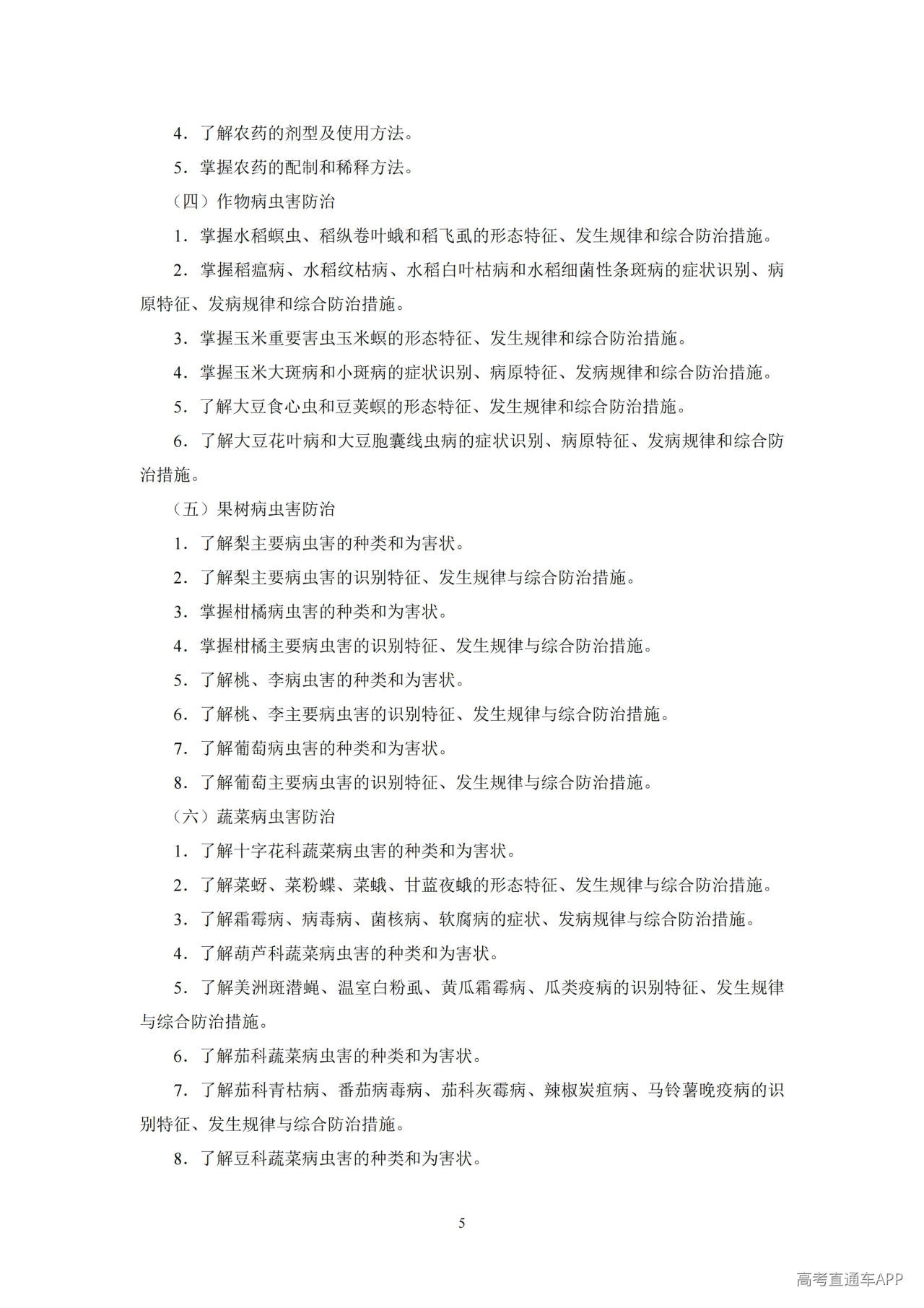 1790672422316301.jpg