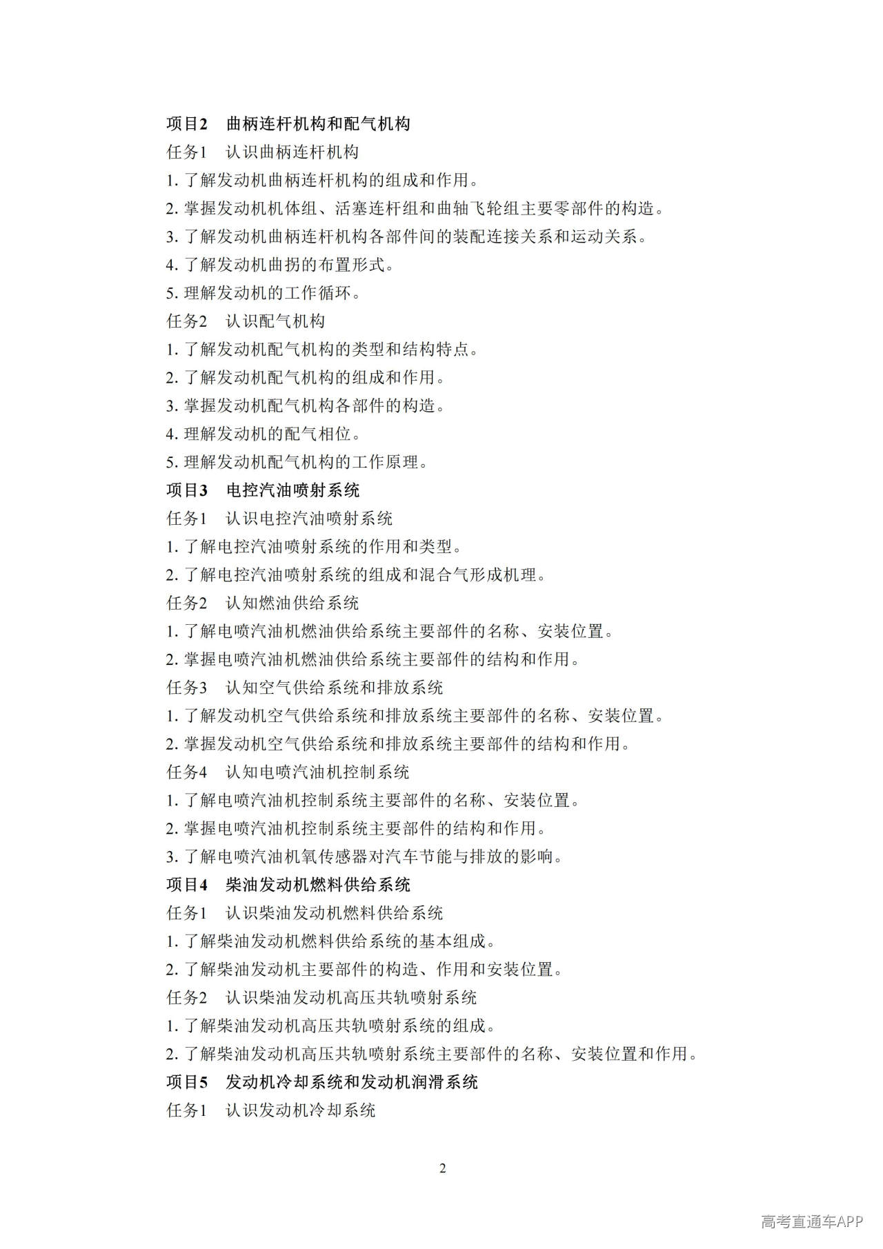 1790672444270900.jpg