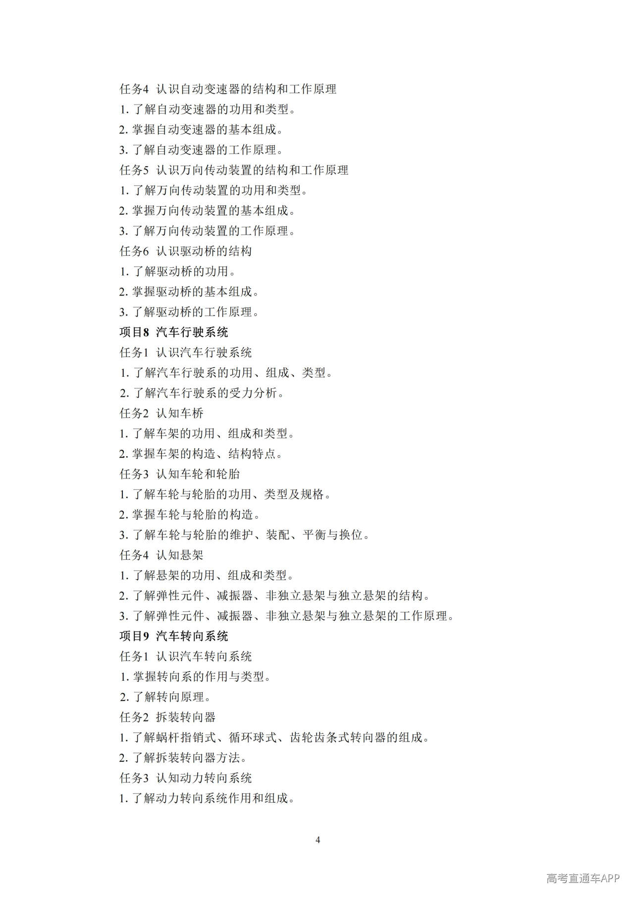 1790672448422112.jpg