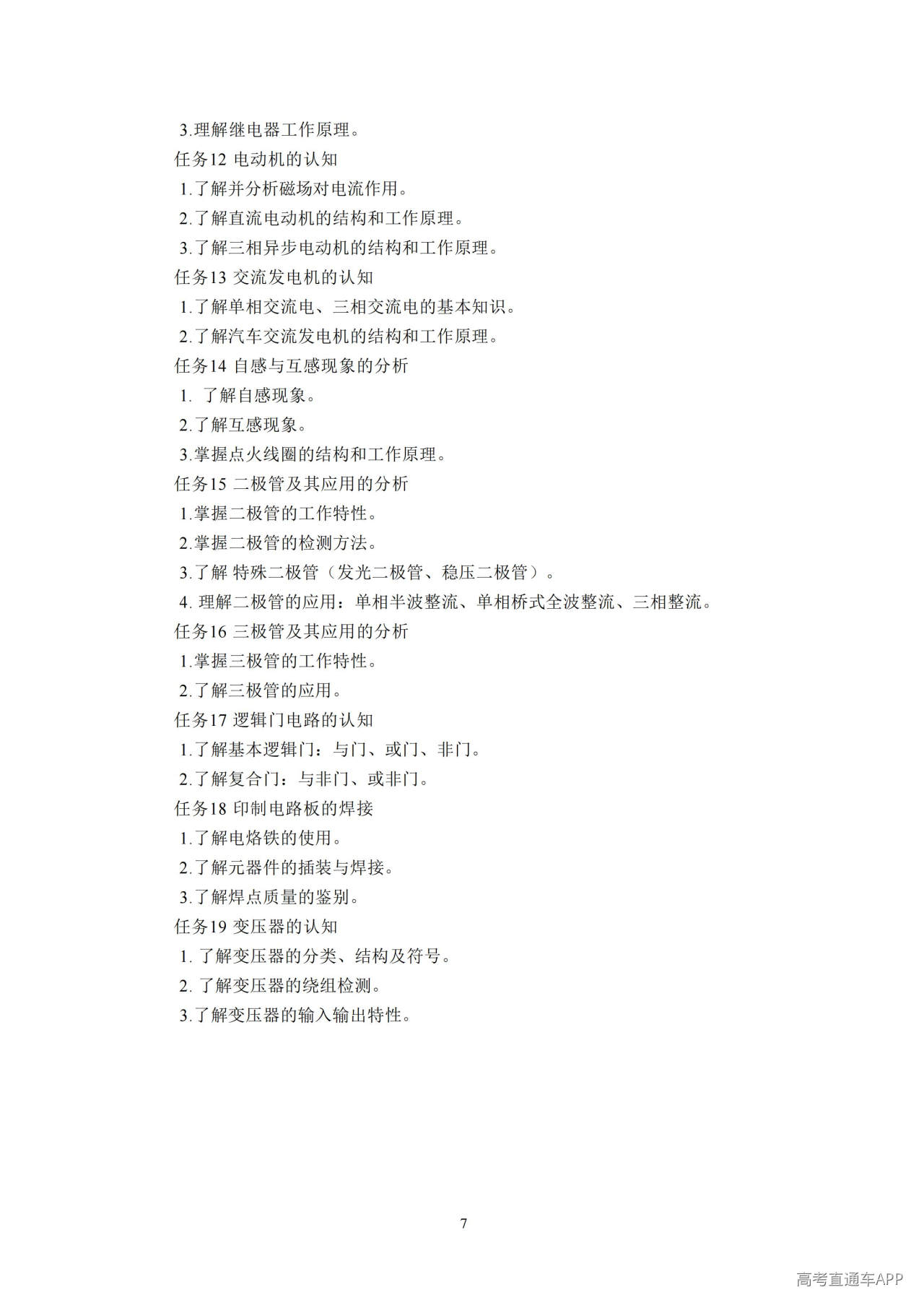 1790672456351867.jpg