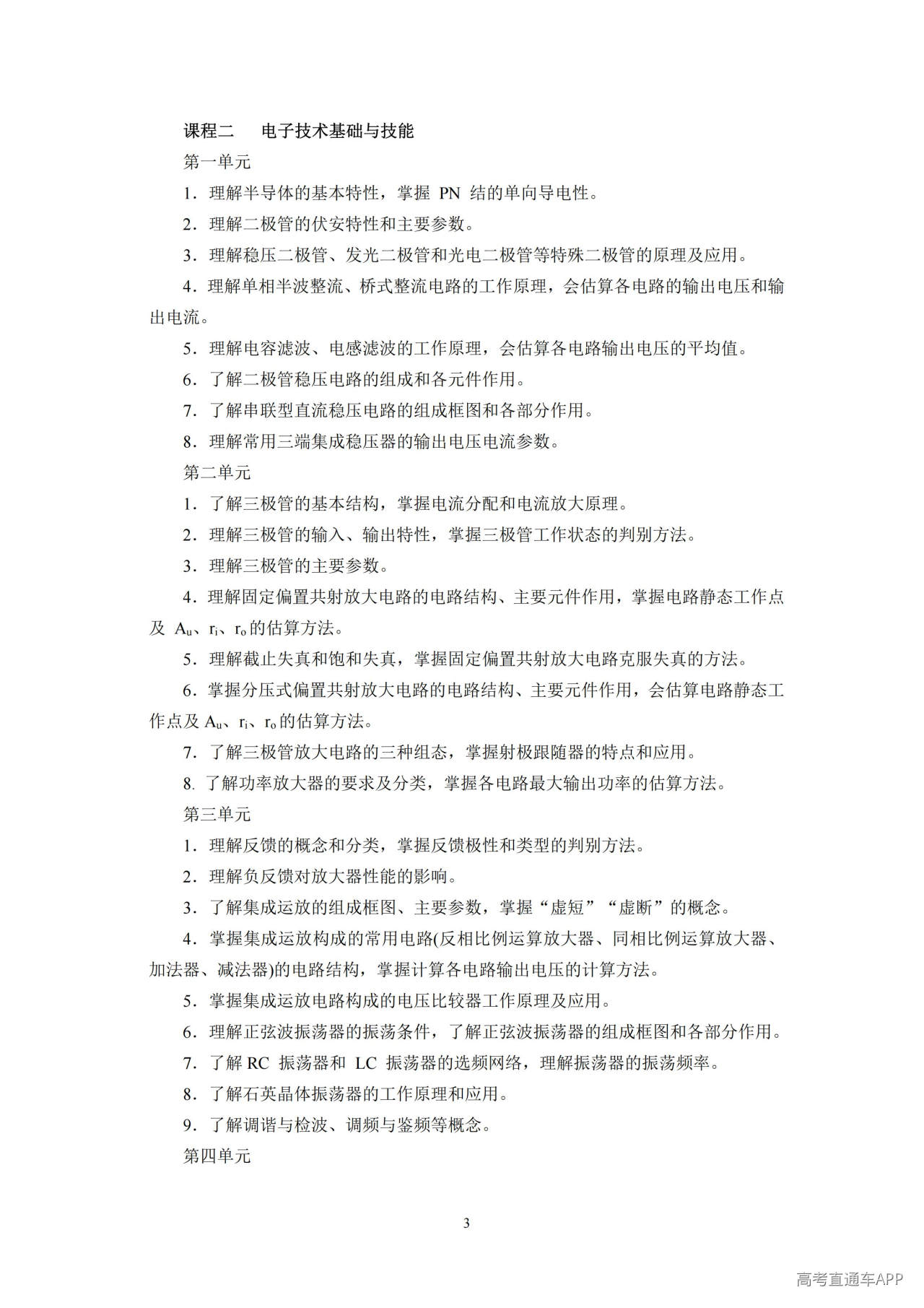 1790672576383829.jpg