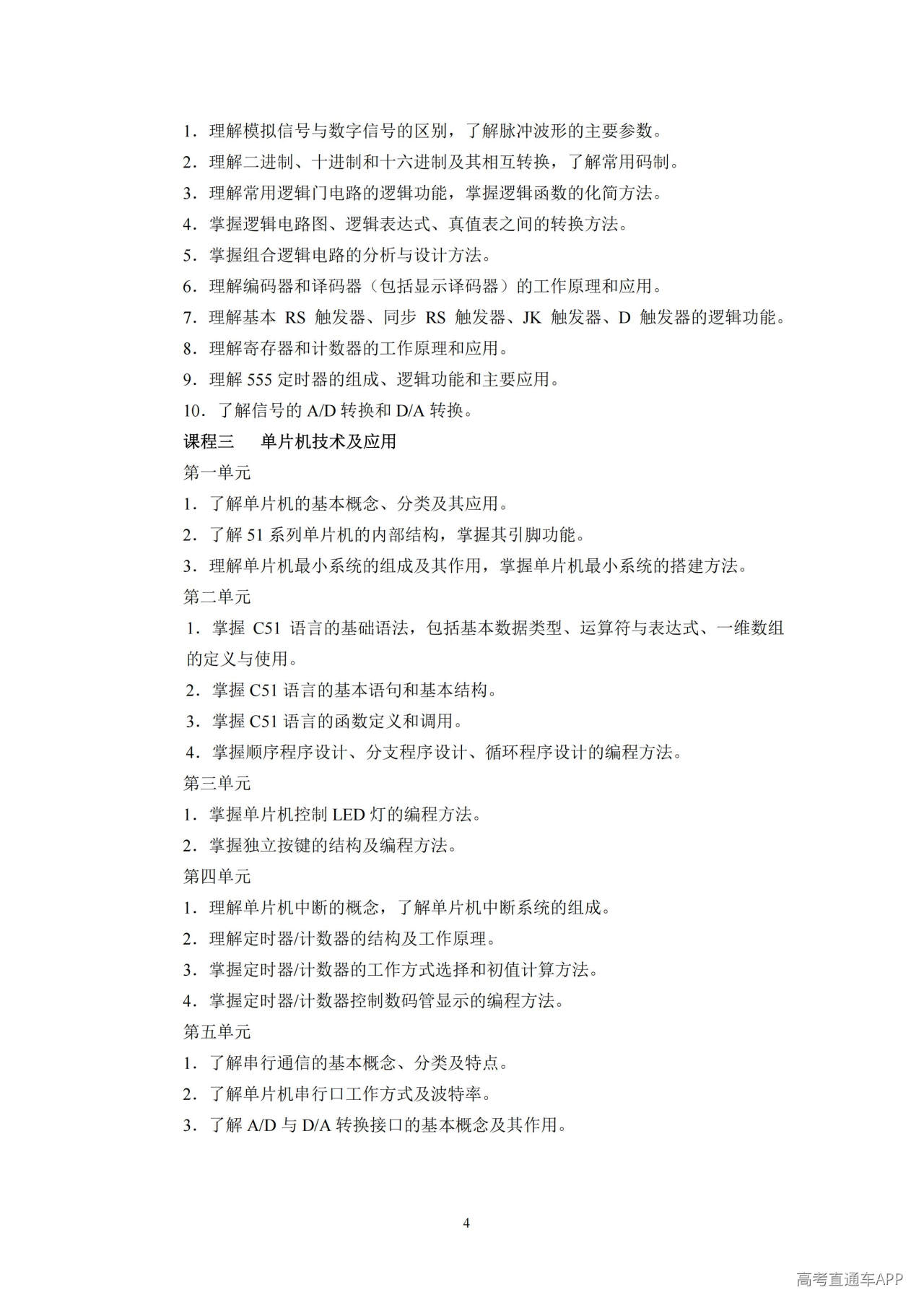 1790672584920315.jpg