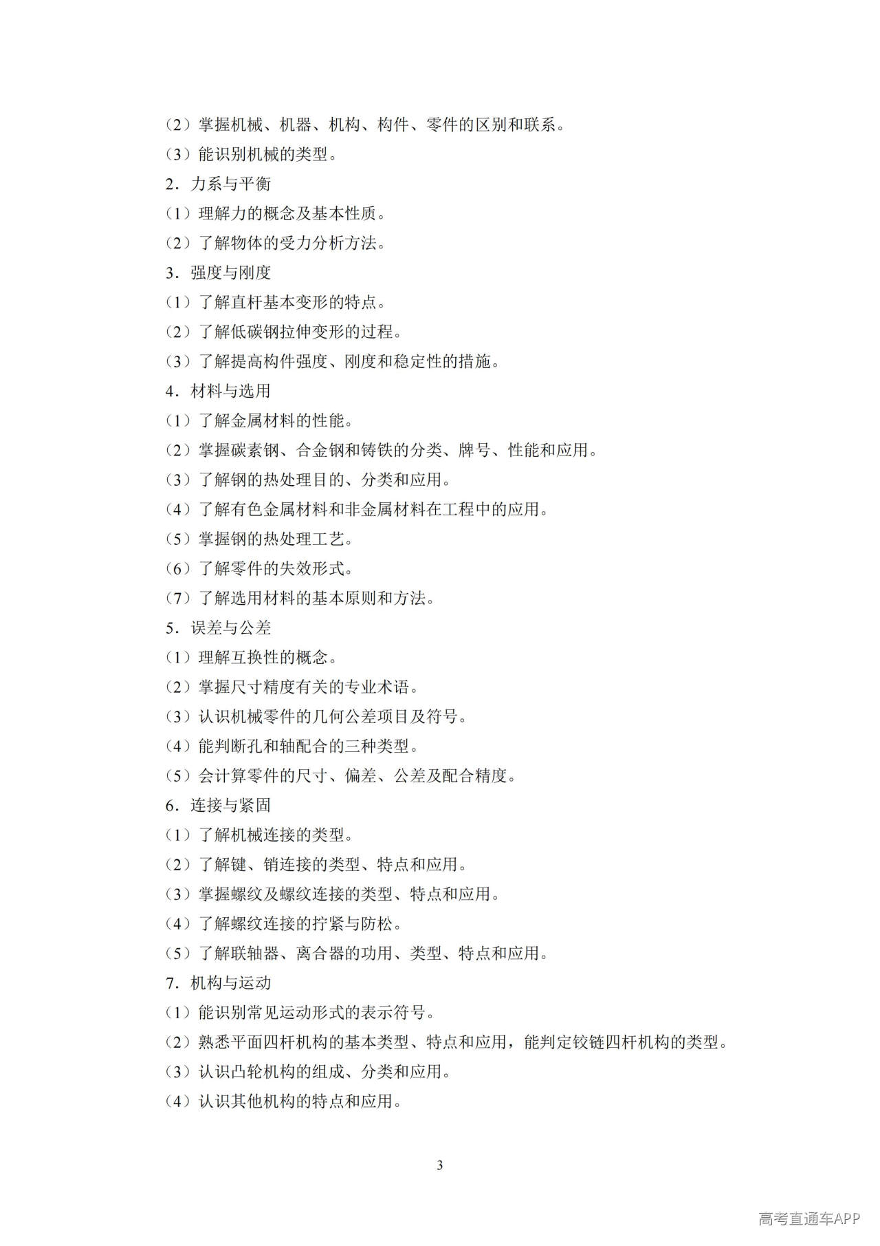 1790672785544255.jpg