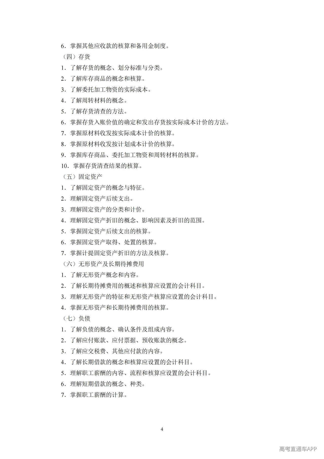 1790673135750764.jpg