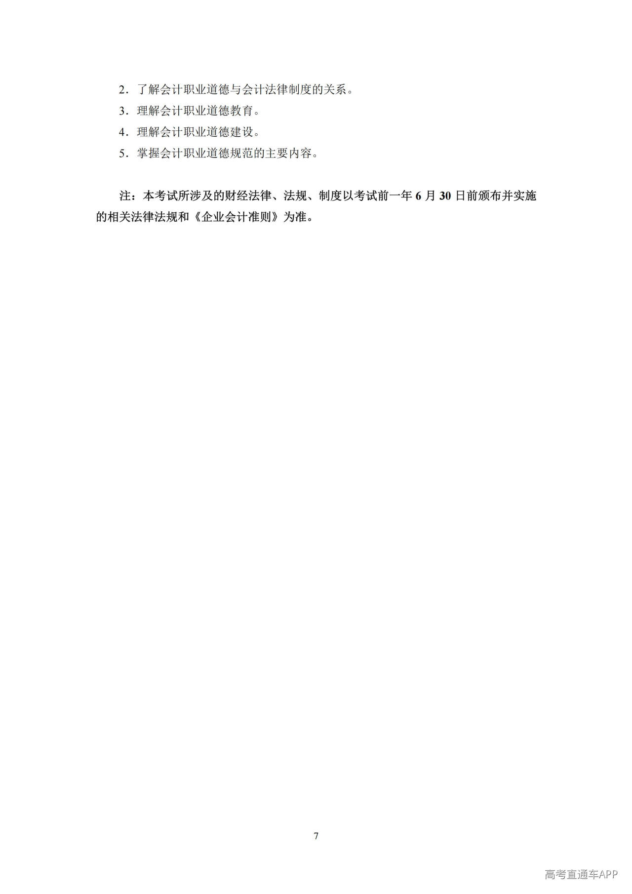 1790673140448343.jpg