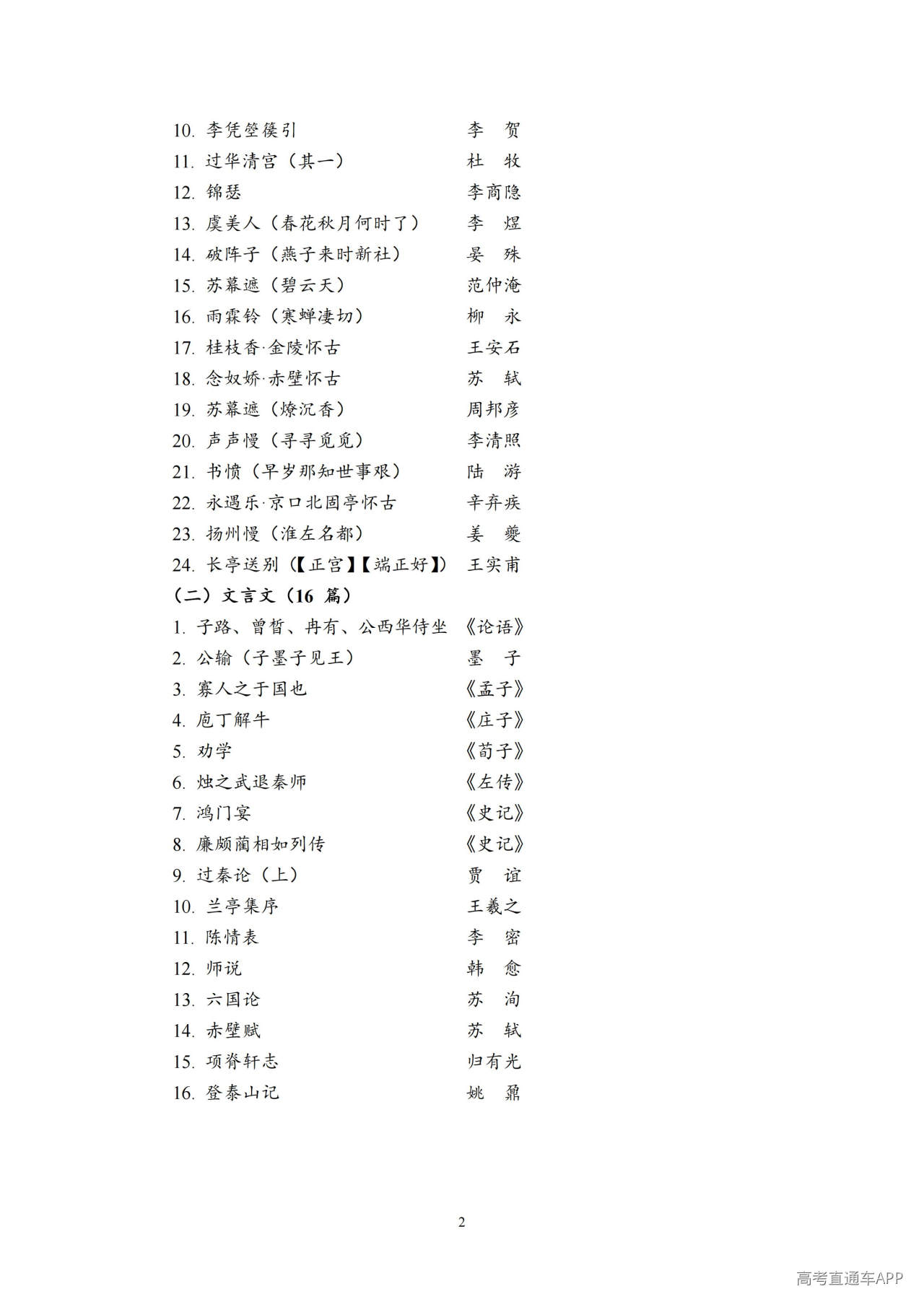 1790673271135530.jpg