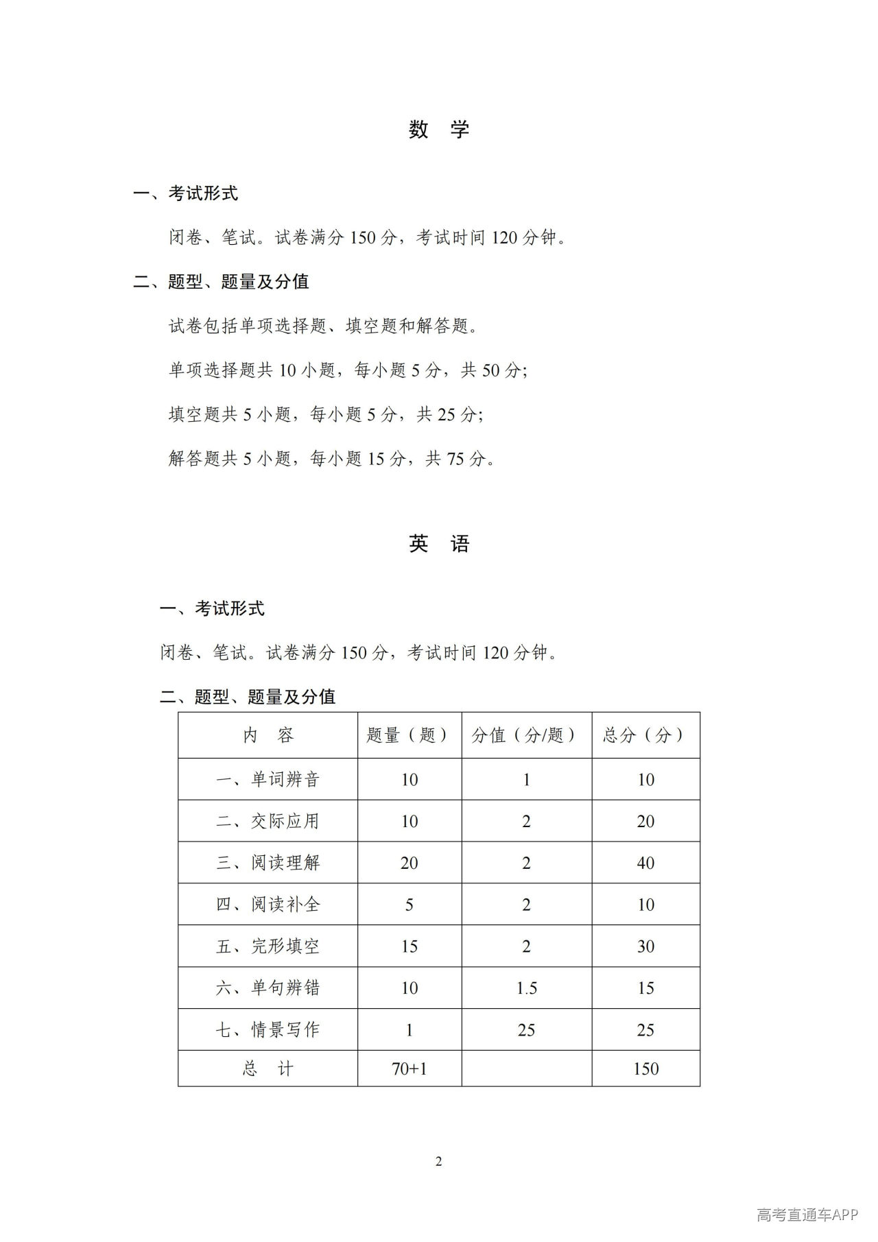1790673361129530.jpg