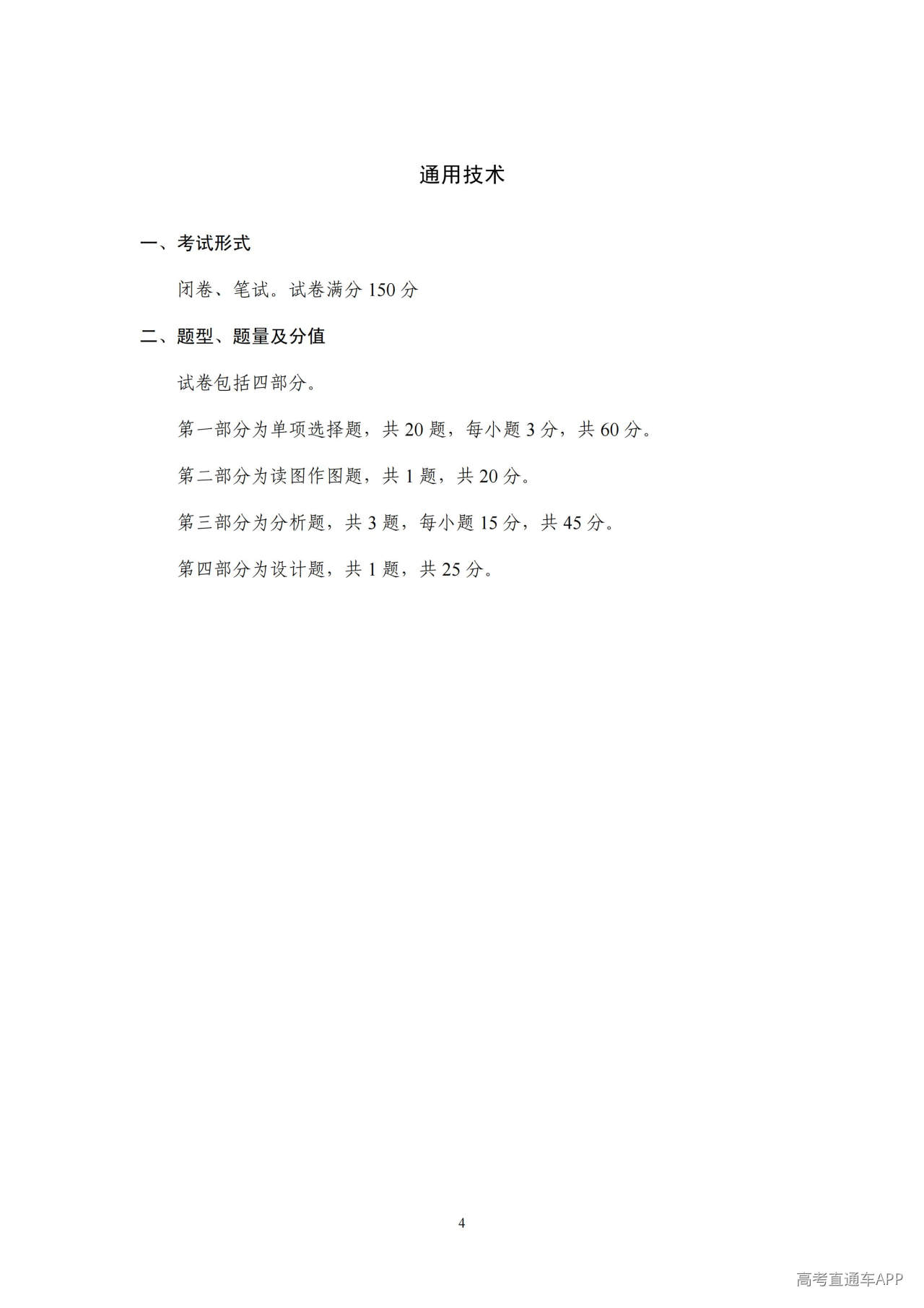 1790673364779199.jpg