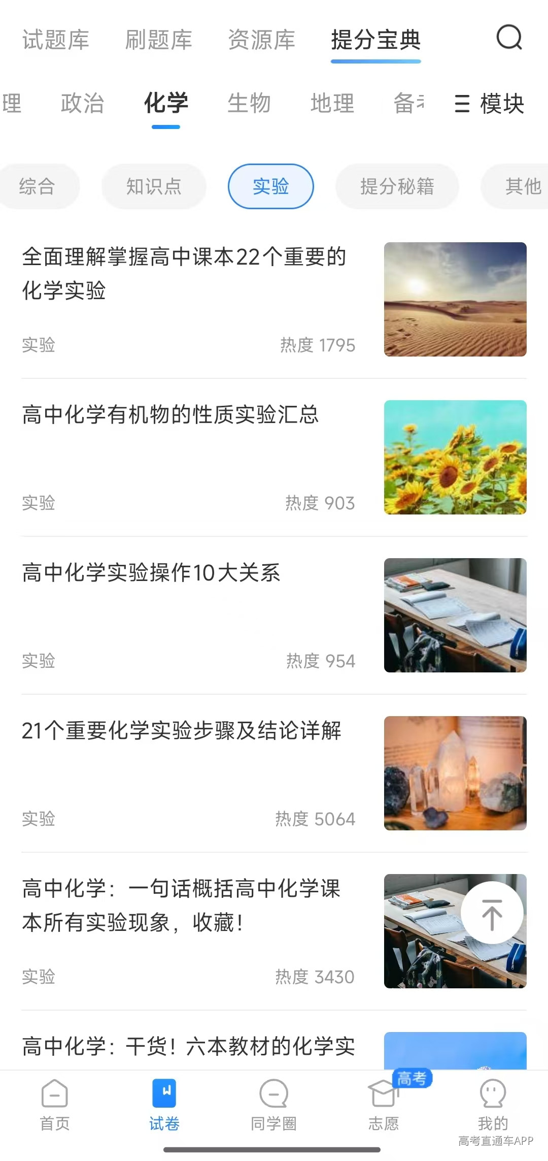 1790673728485164.jpg 60692d7e13bbc0e844def6c046cef7b0.jpg