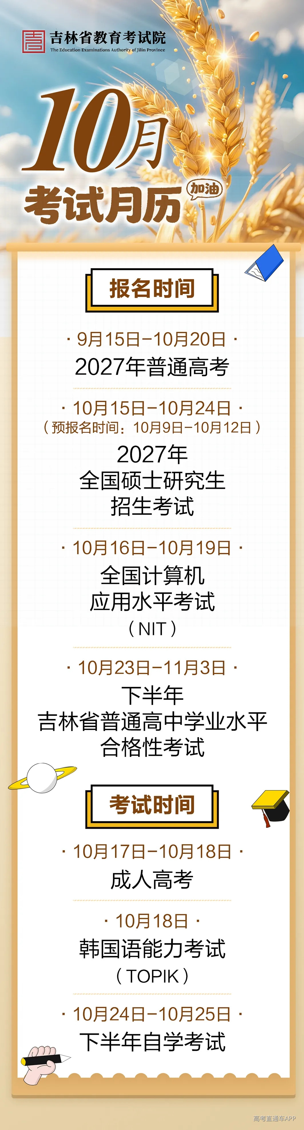 1790734733207137.webp f1d4b694c4e413f88de24c51c7b8f342_640_wx_fmt=png&from=appmsg&tp=webp&wxfrom=5&wx_lazy=1#imgIndex=0.webp