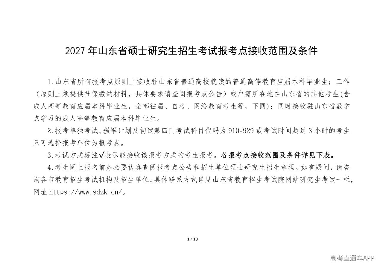 1790735161436224.jpg