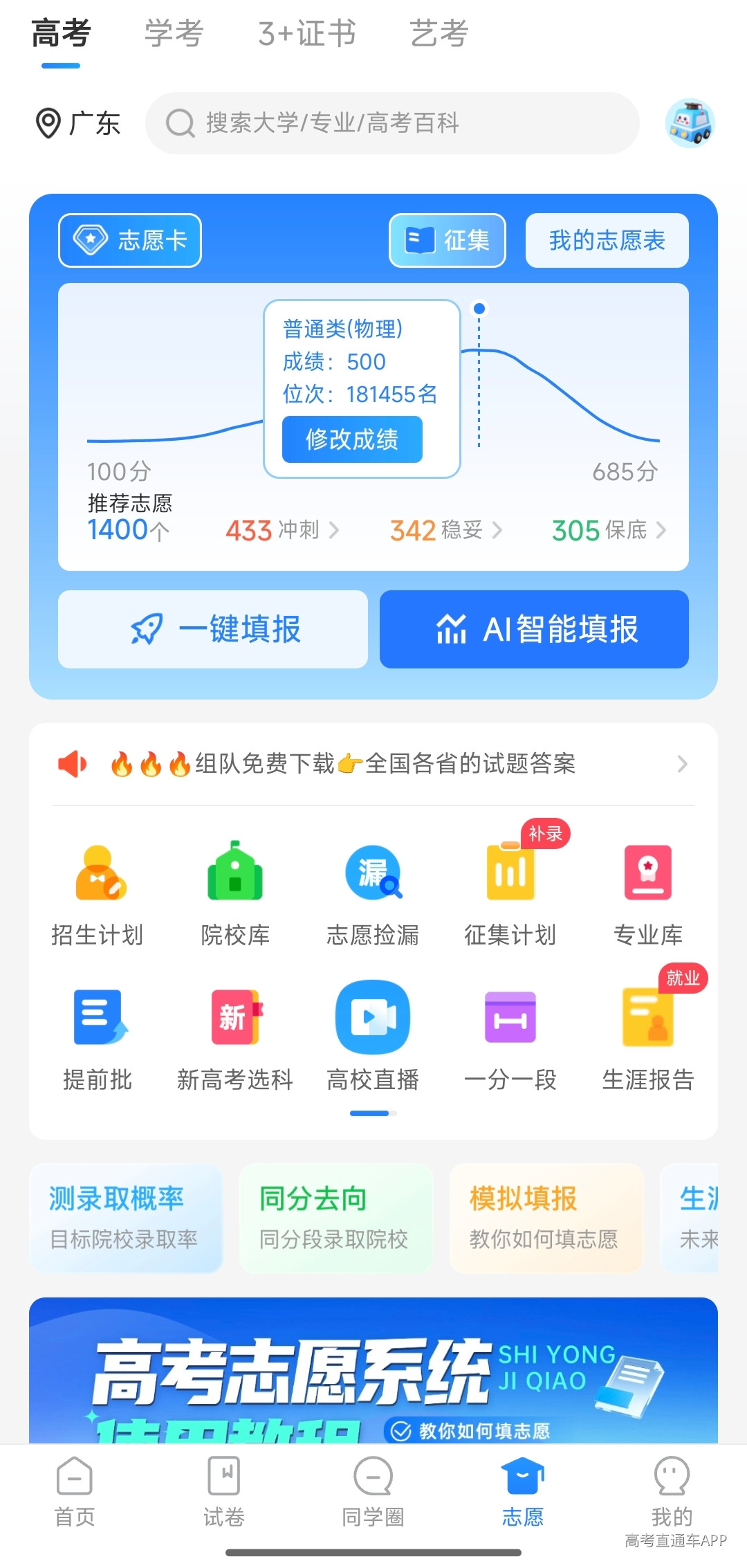 1790742921272393.jpg 6f62529d66799d25f80d77d9220a8a36.jpg