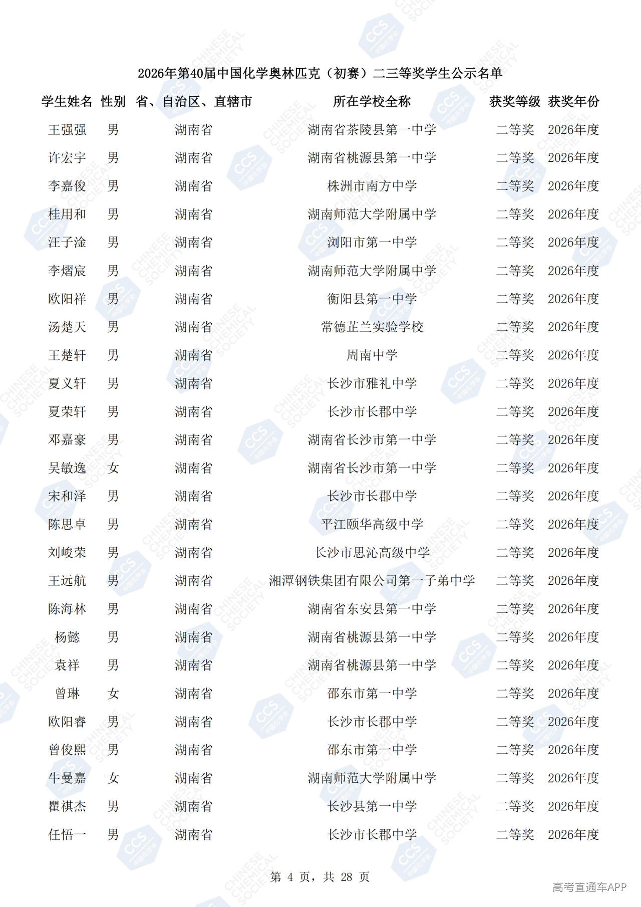 1790750541731440.jpg