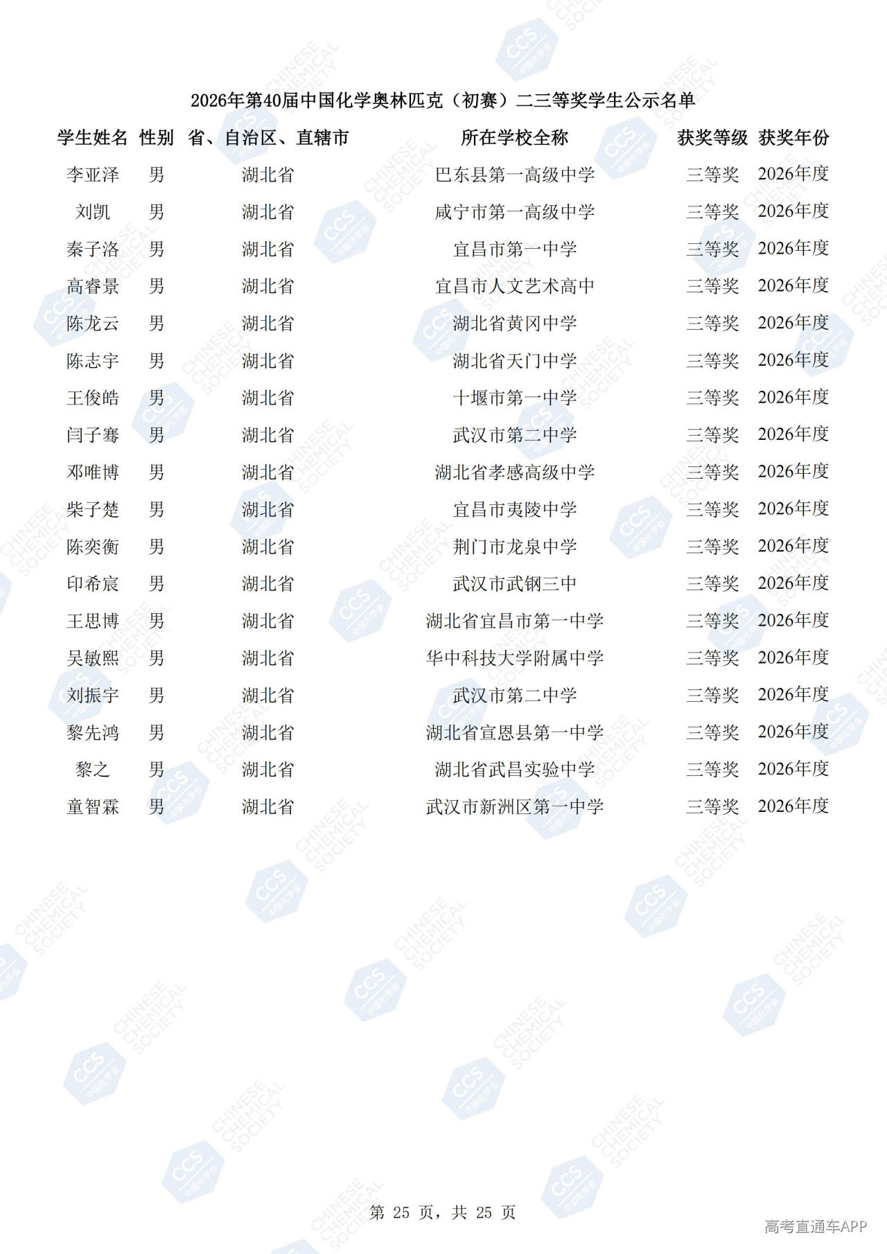 1790750577980791.jpg
