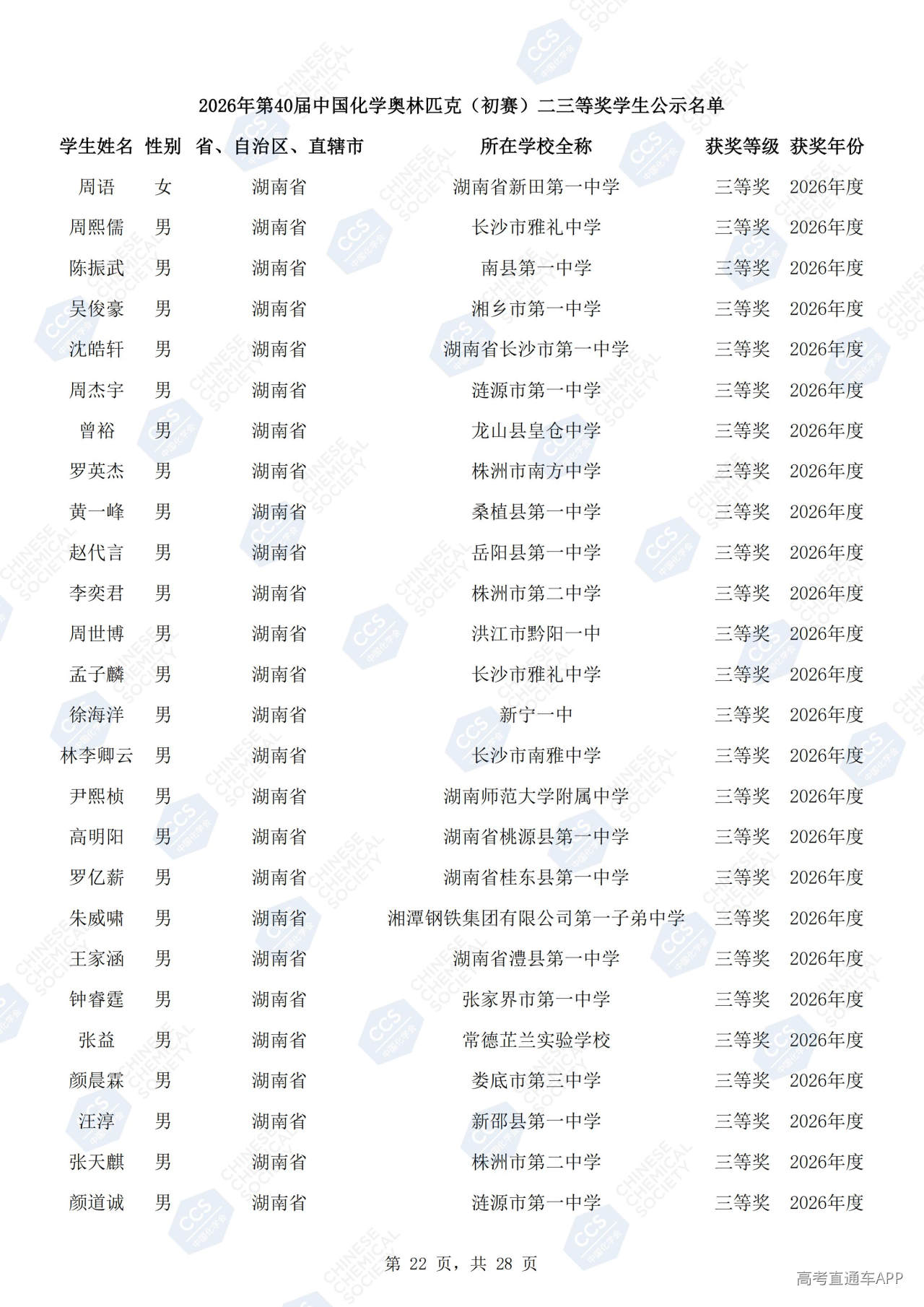 1790750581744367.jpg