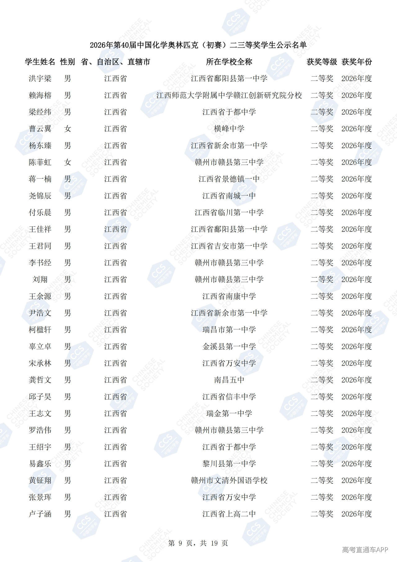 1790751013191520.jpg