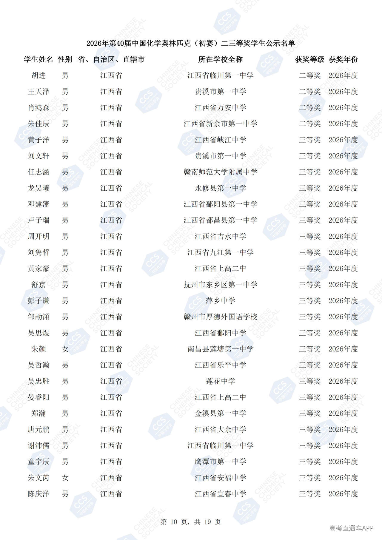1790751016817603.jpg